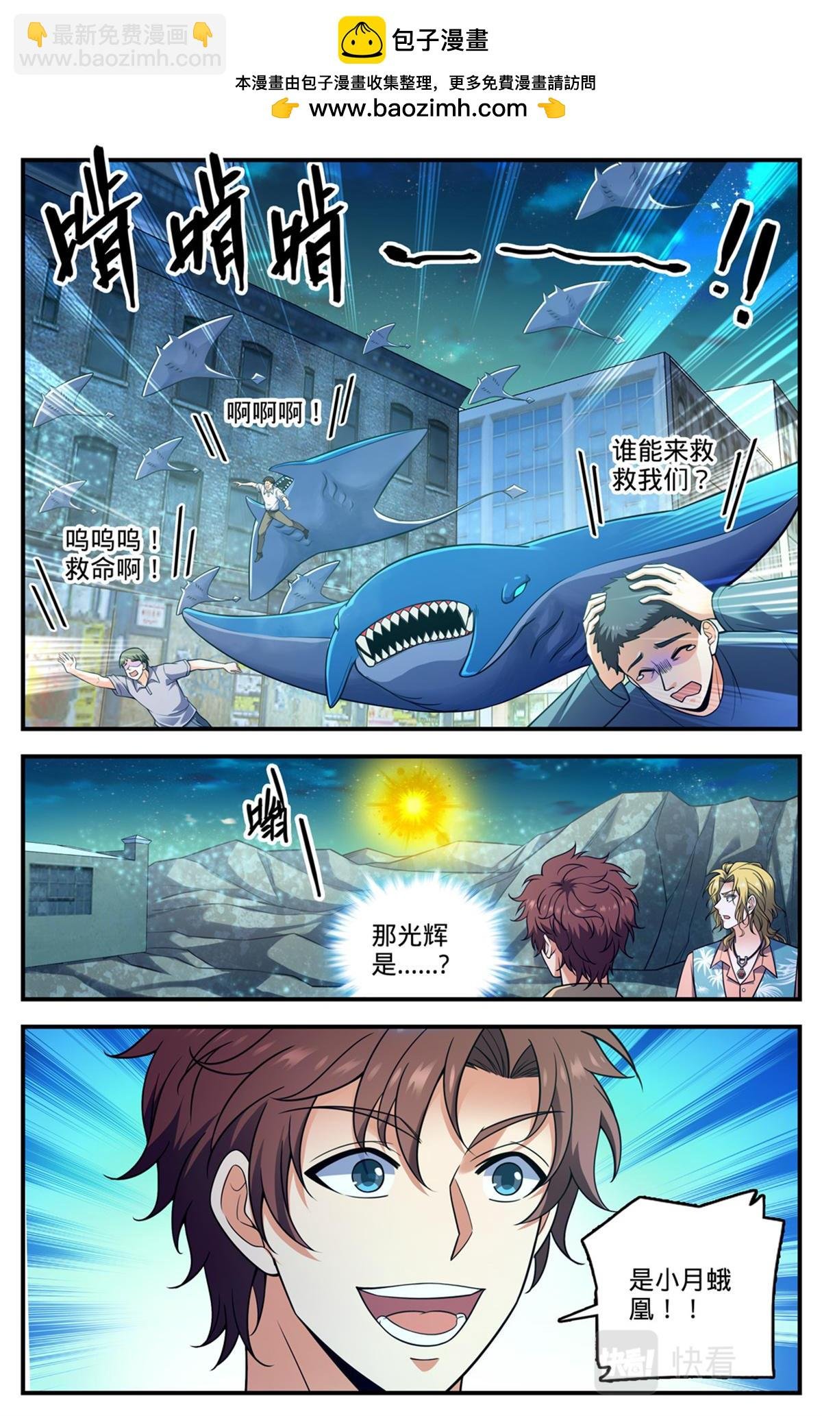 1025 恶有恶报