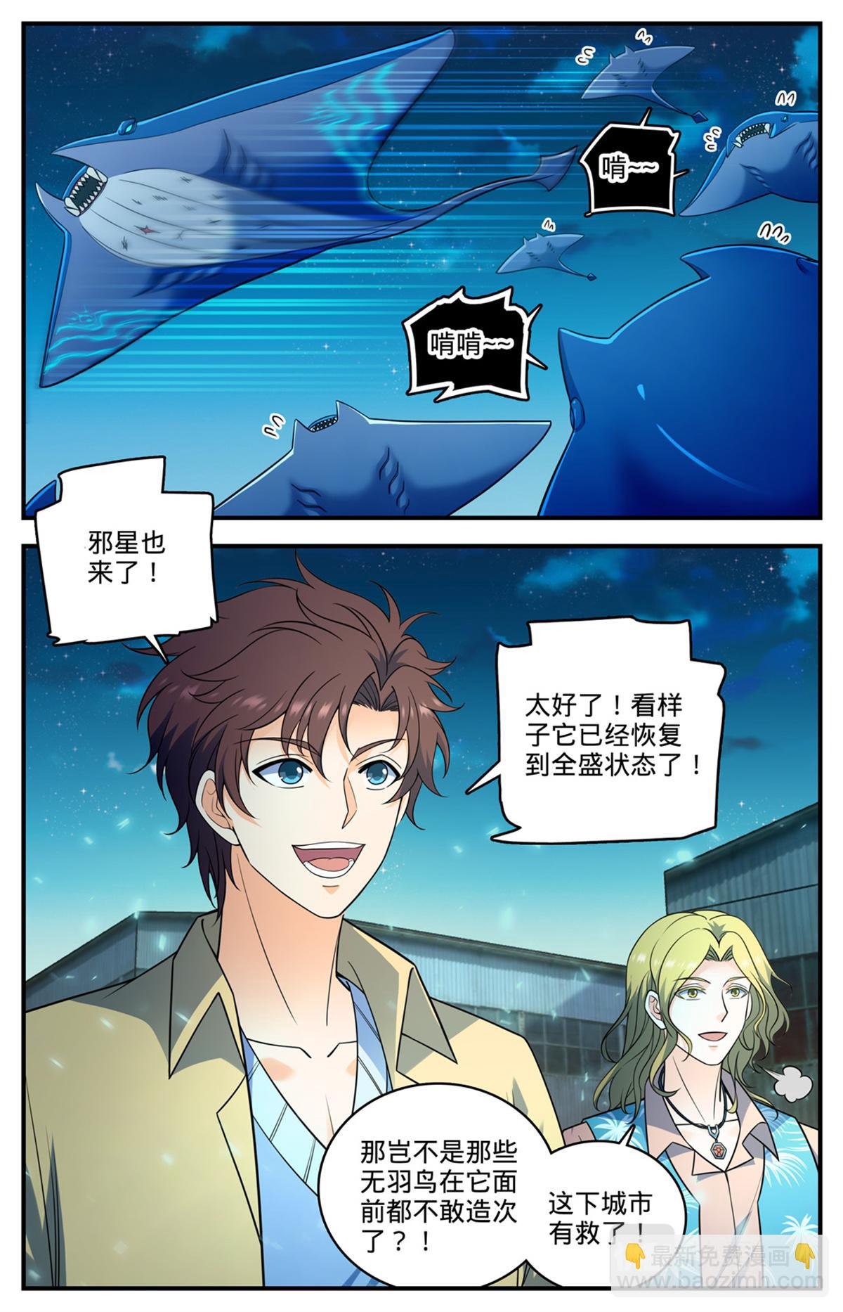 1025 恶有恶报