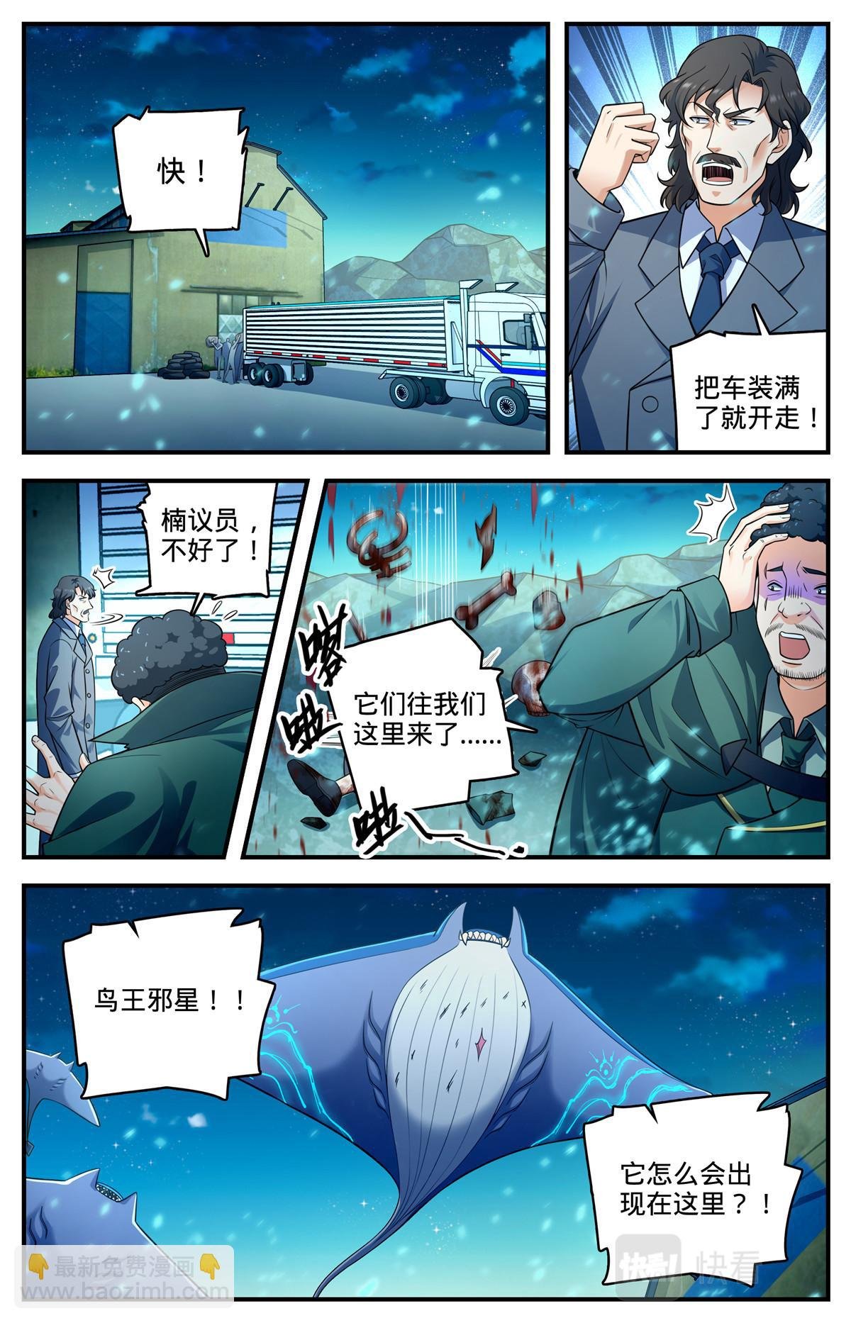 1025 恶有恶报