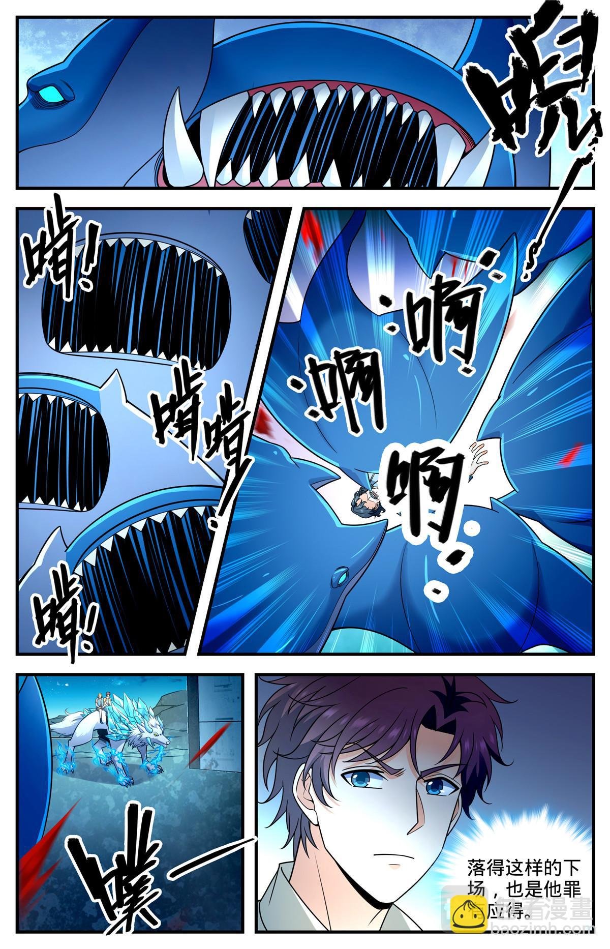 1025 恶有恶报