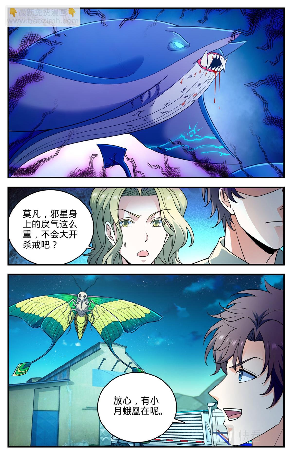 1025 恶有恶报
