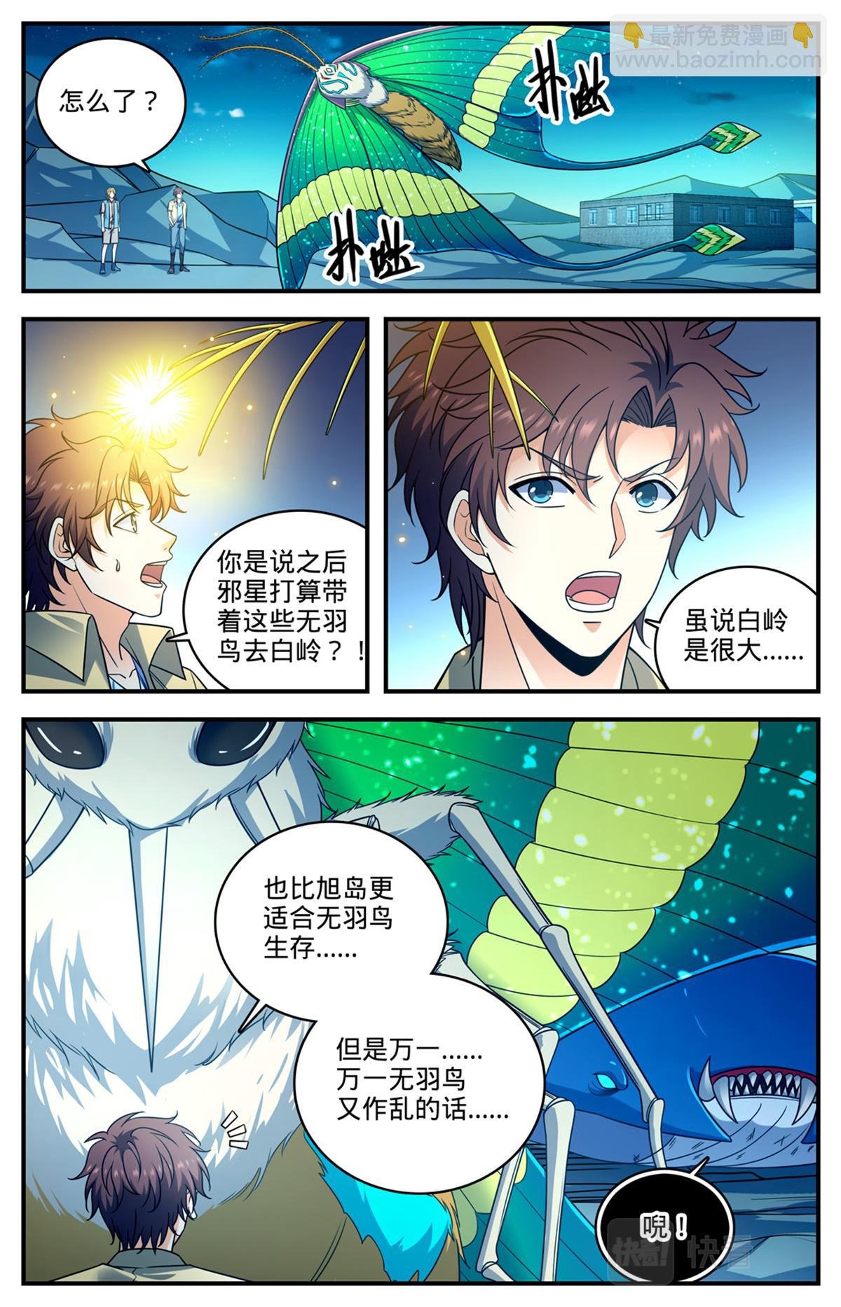 1025 恶有恶报
