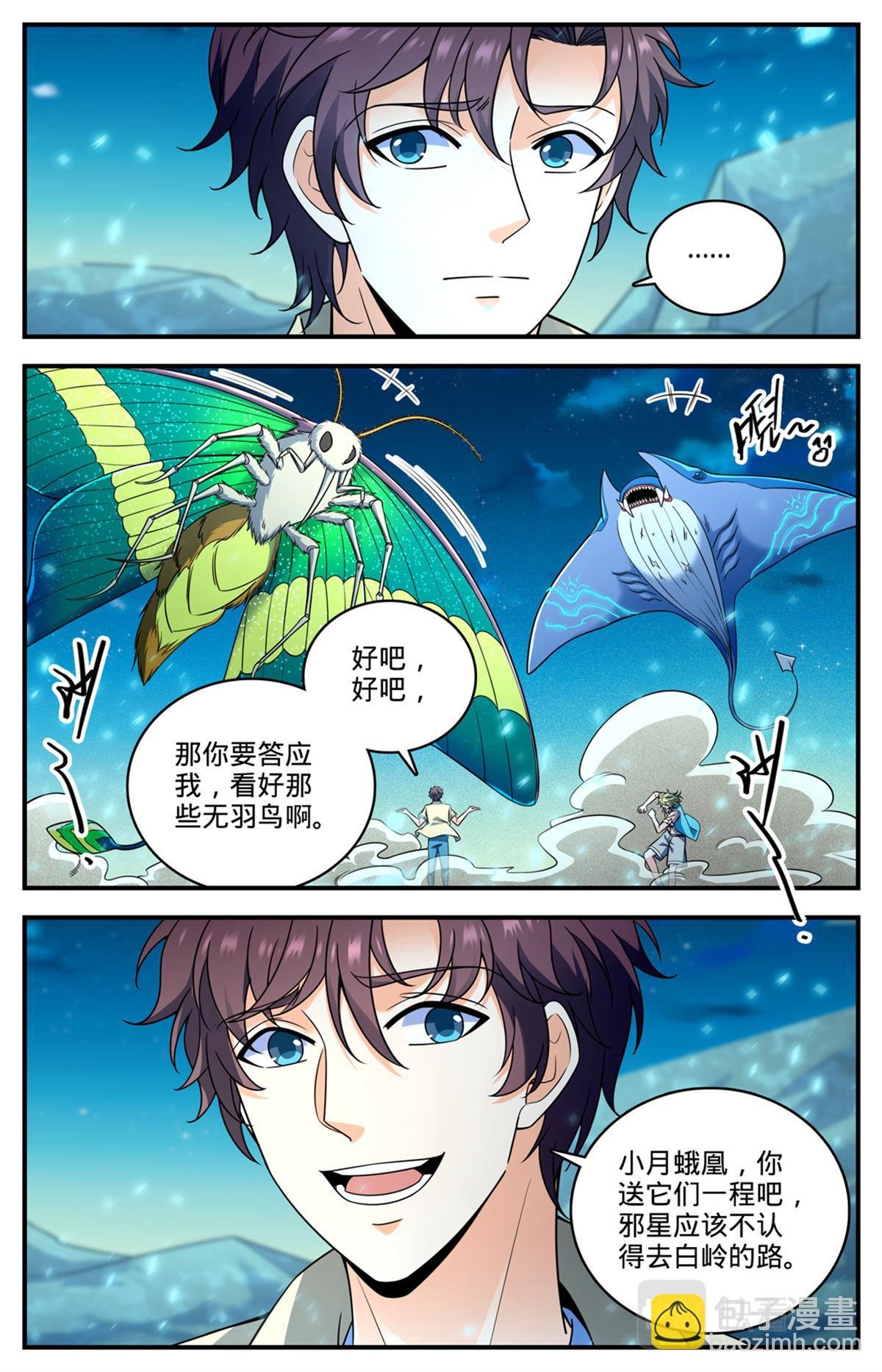 1025 恶有恶报