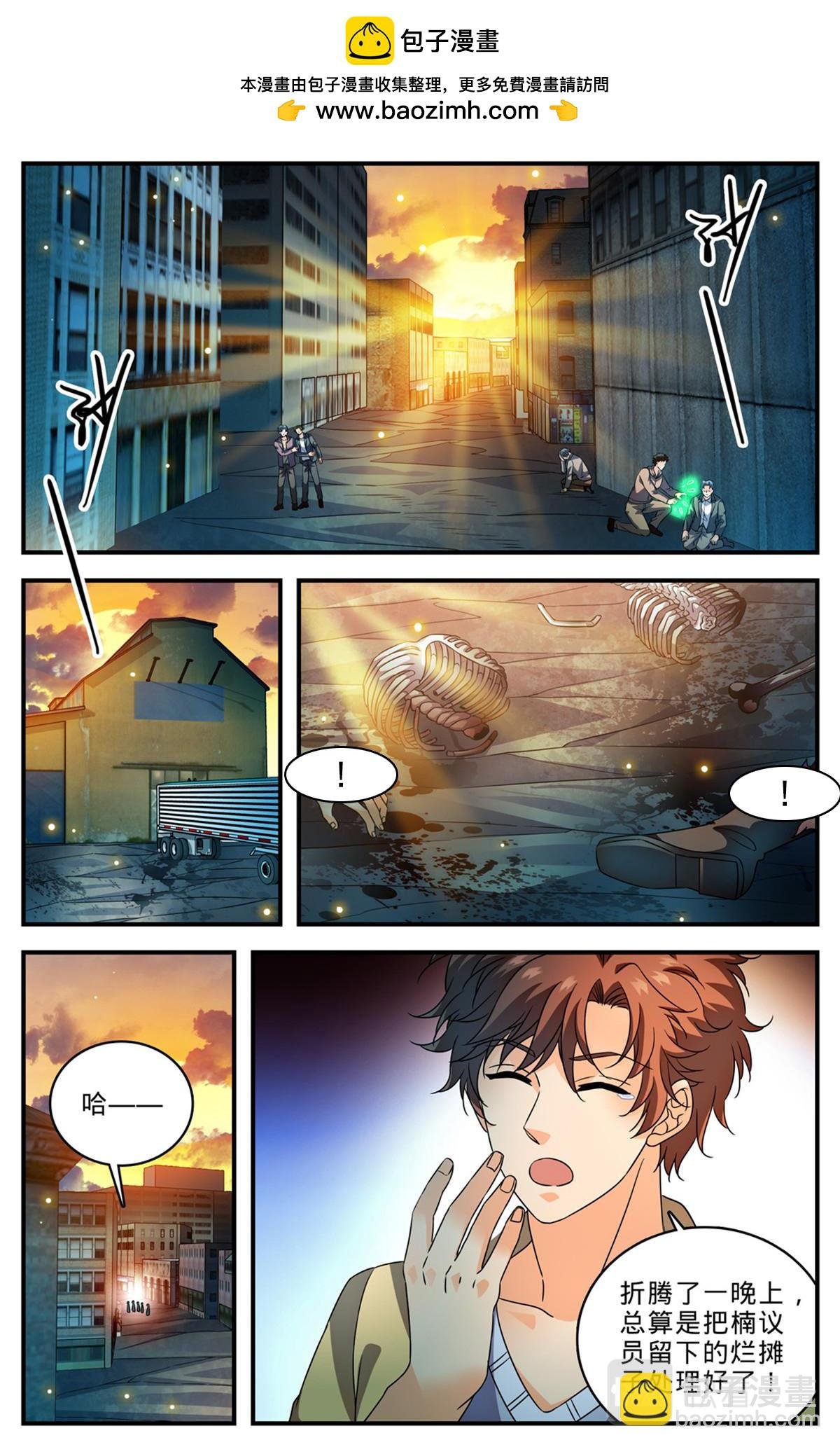 1026 亡灵之术？