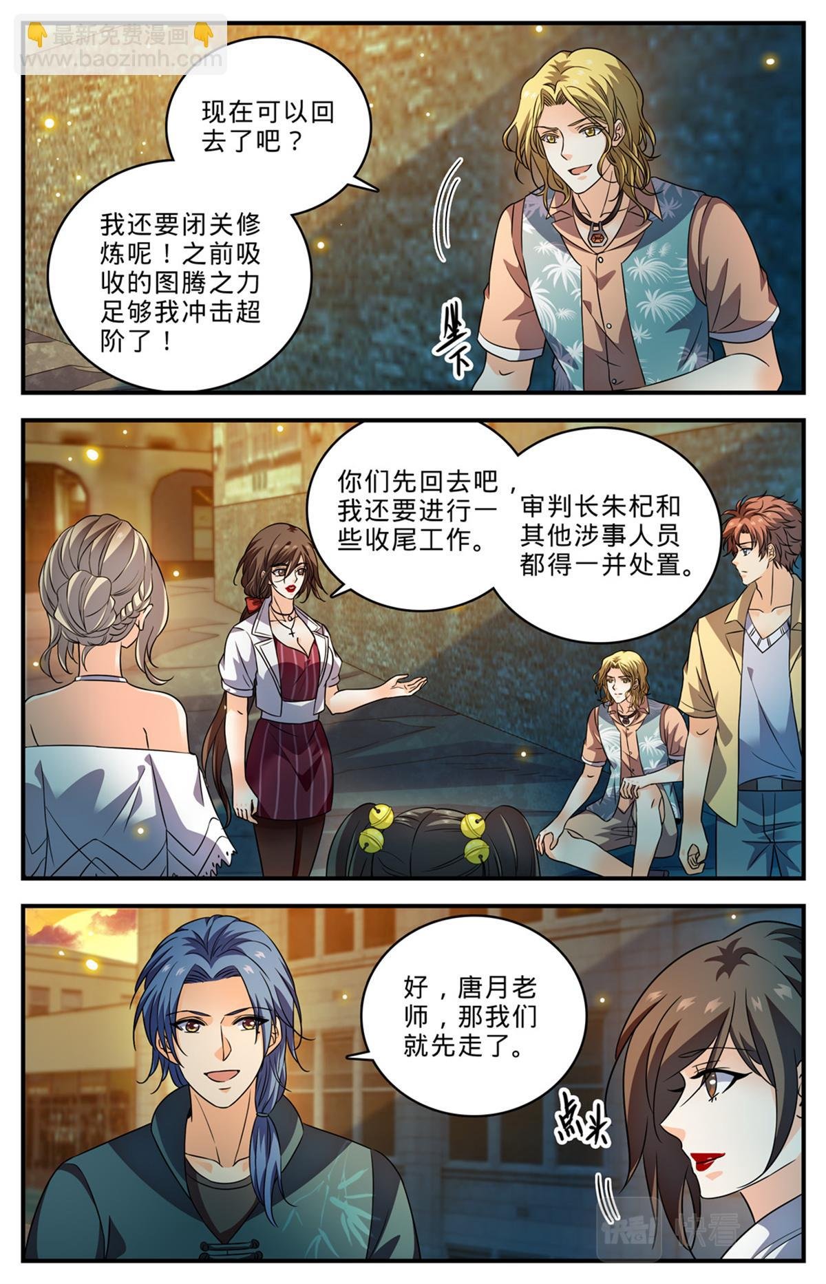 1026 亡灵之术？