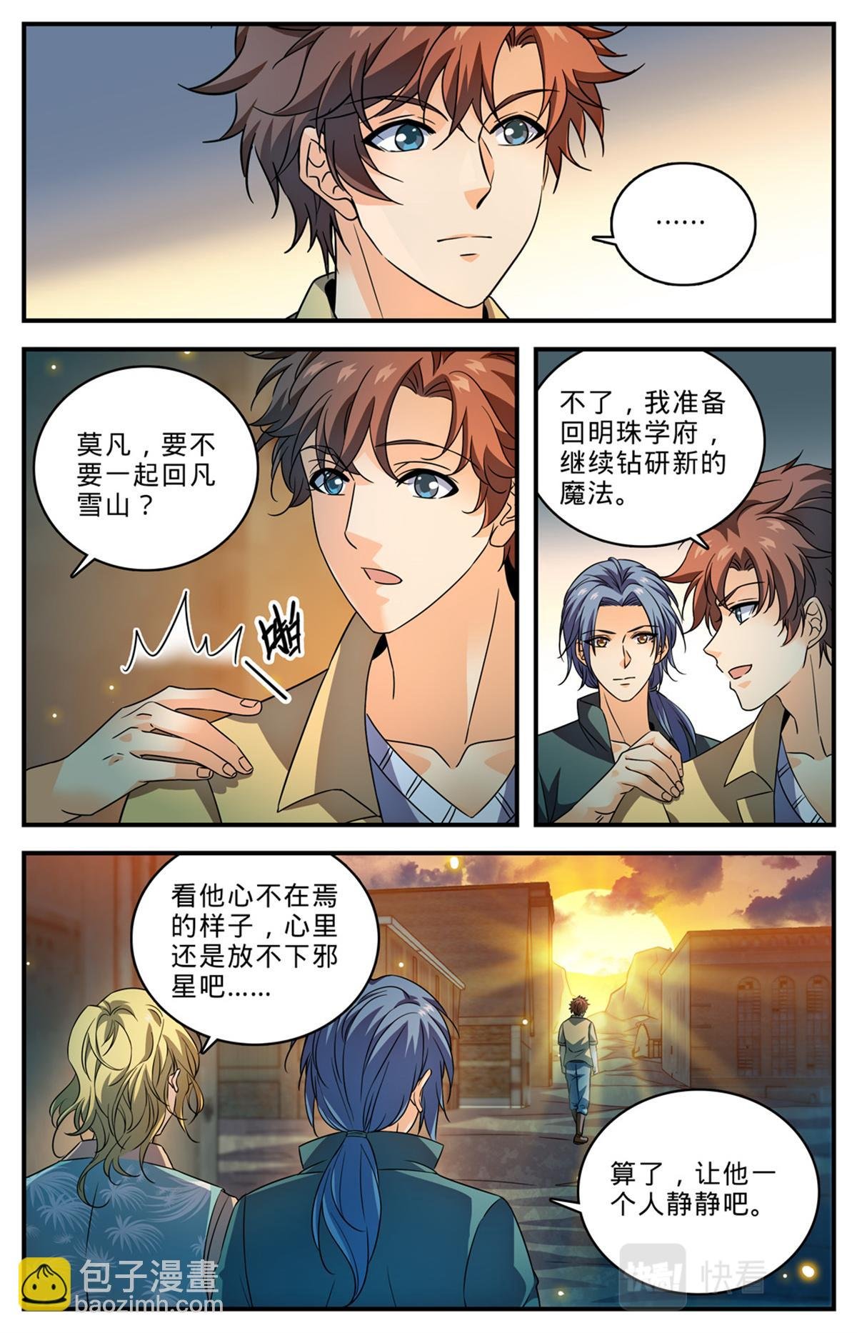 1026 亡灵之术？