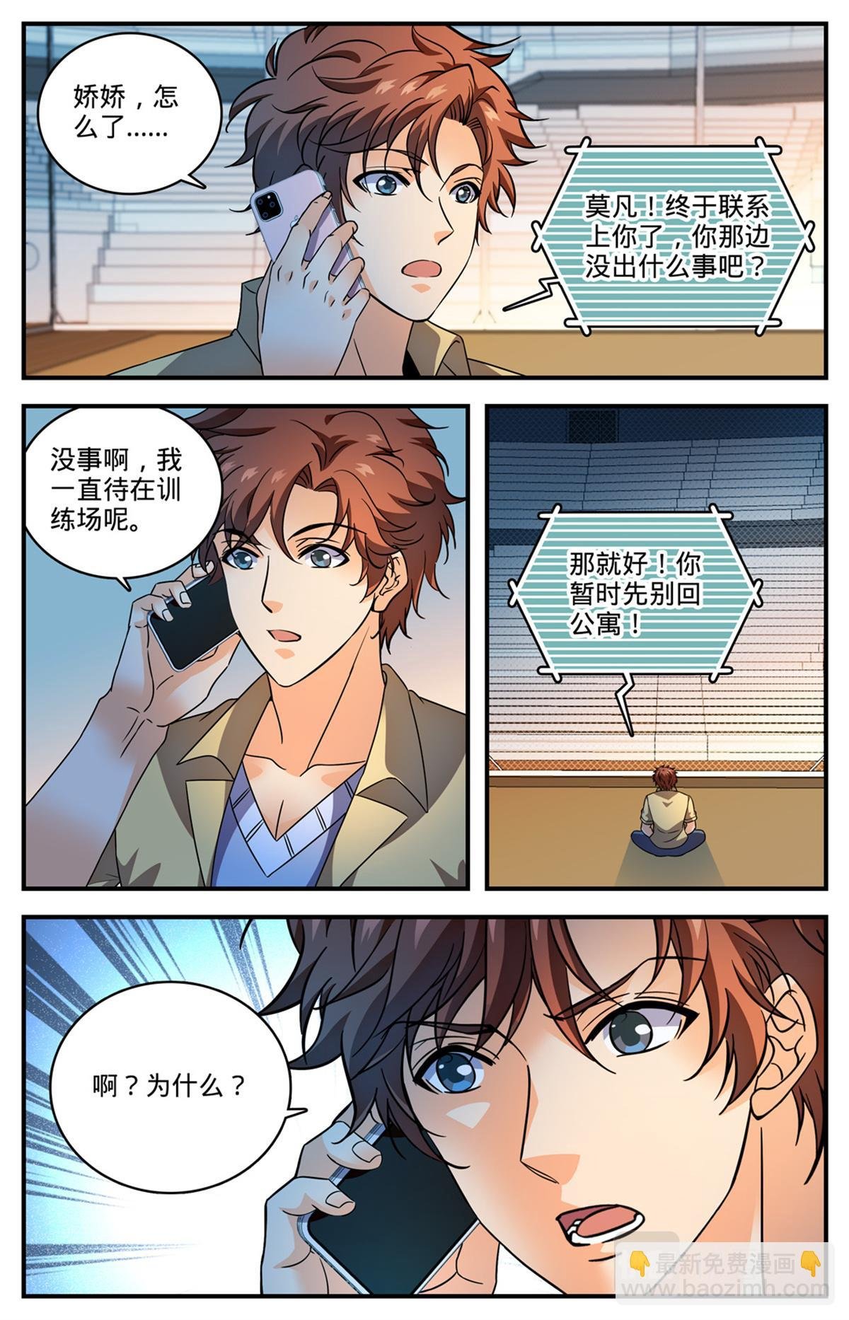 1026 亡灵之术？