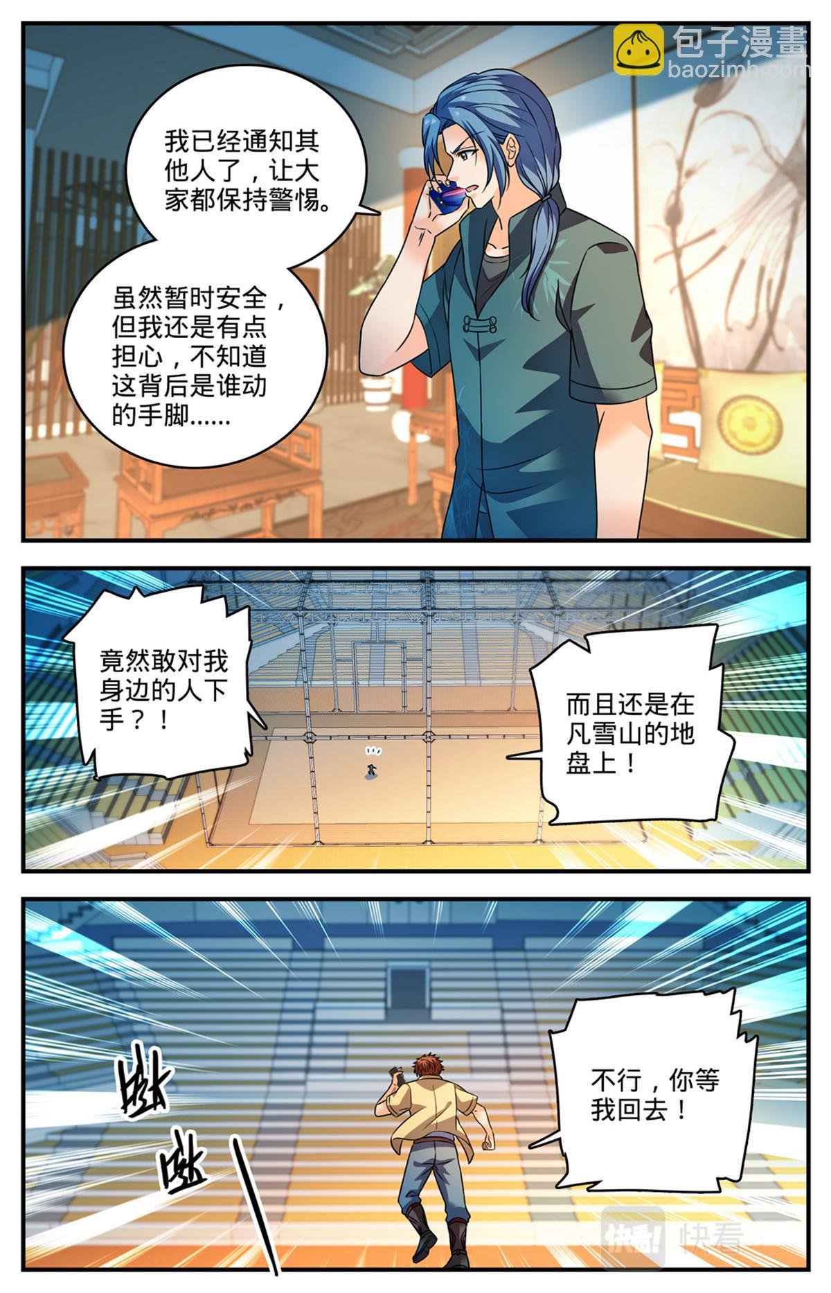 1026 亡灵之术？