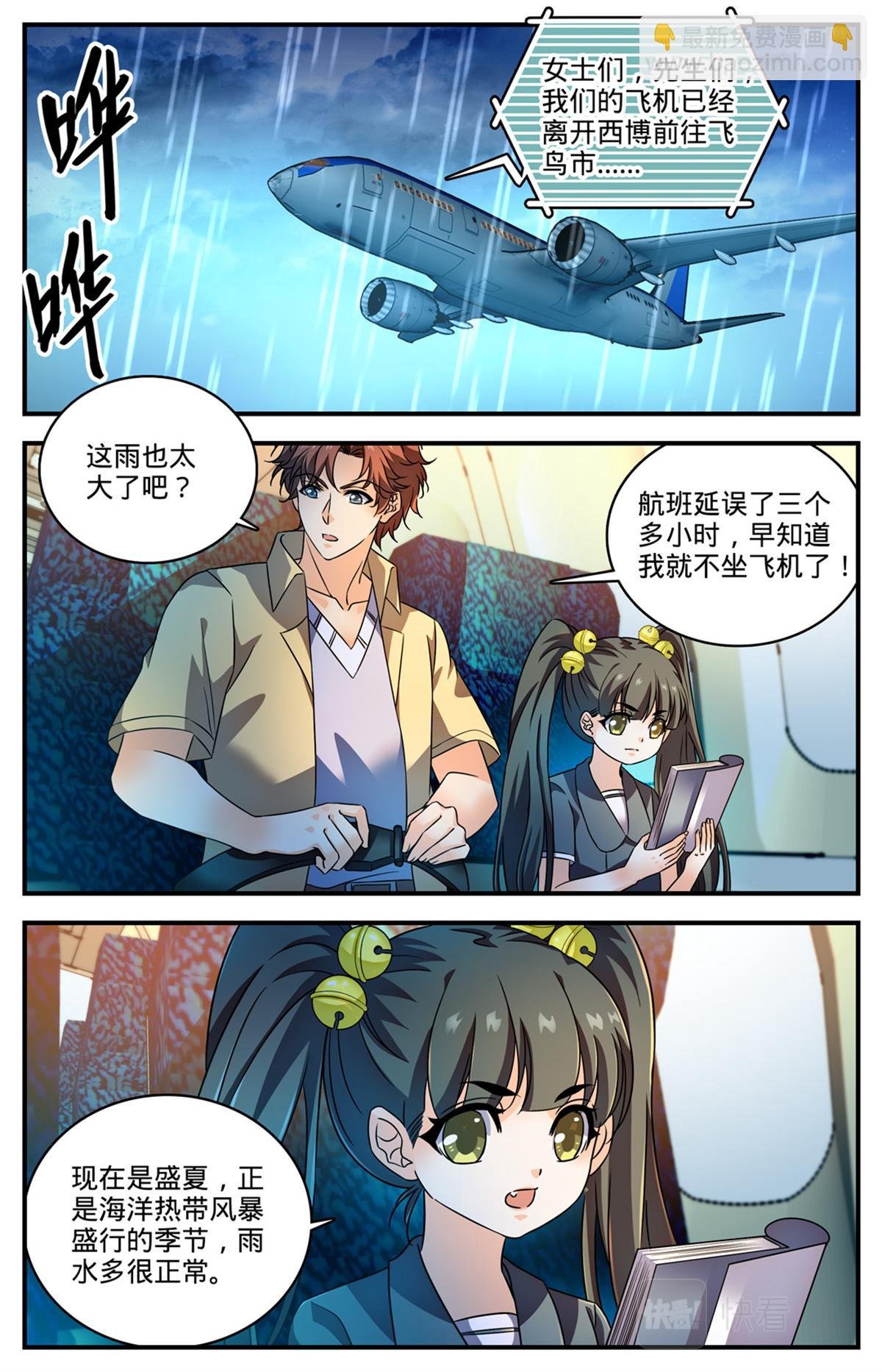 1026 亡灵之术？