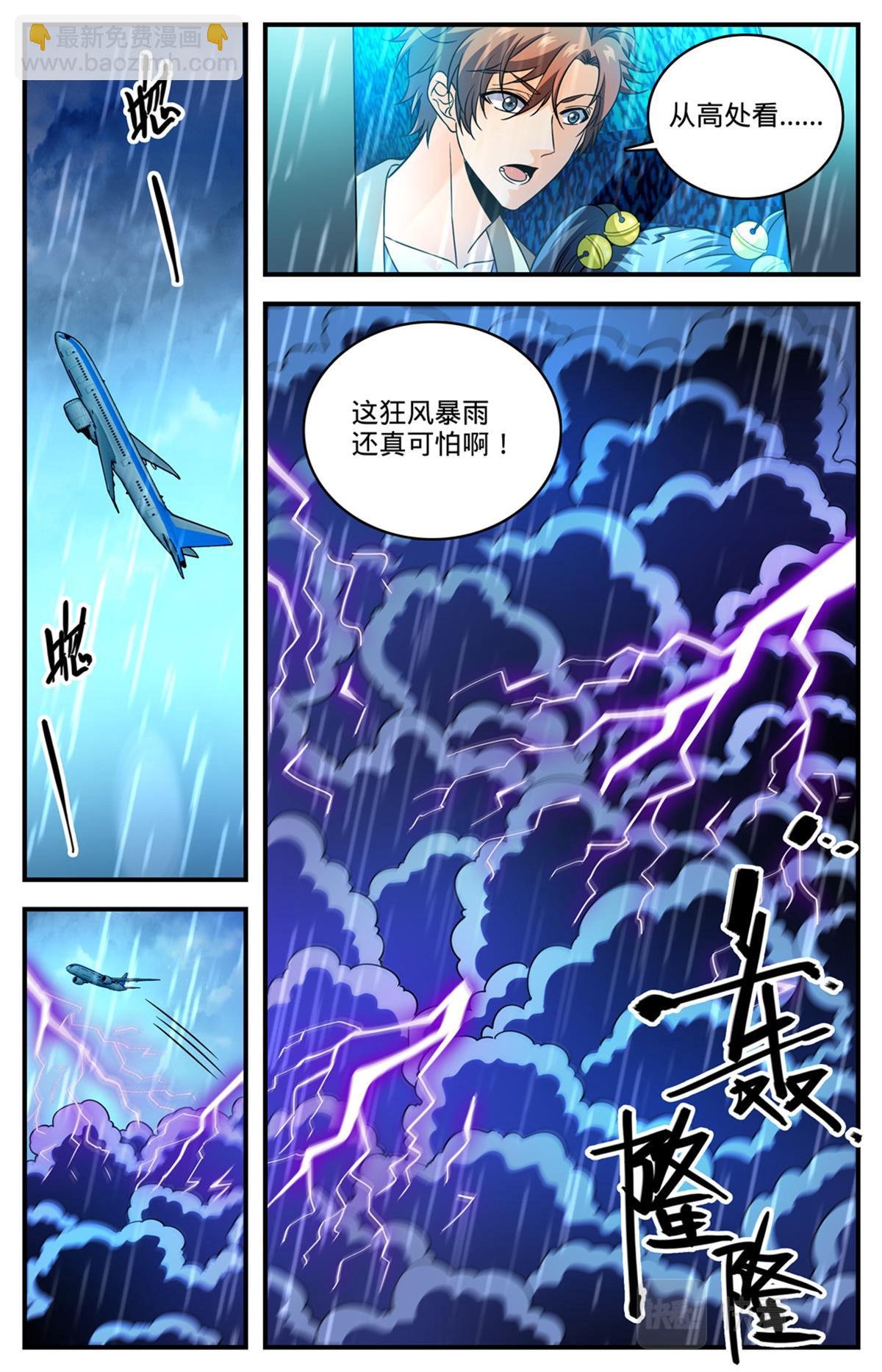 1026 亡灵之术？