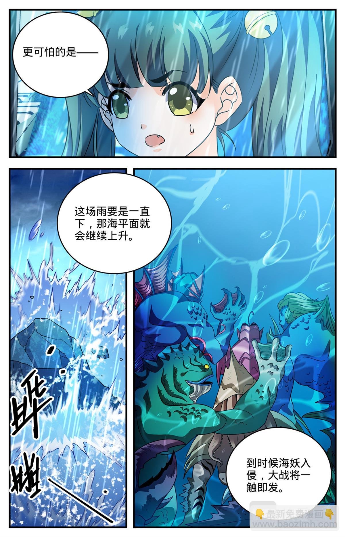 1026 亡灵之术？