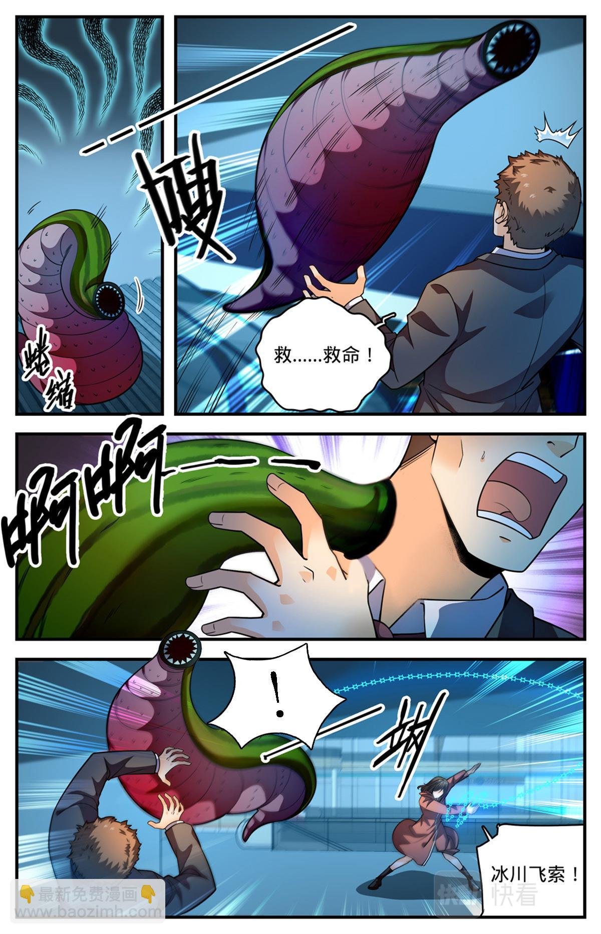 1029 八小时危机