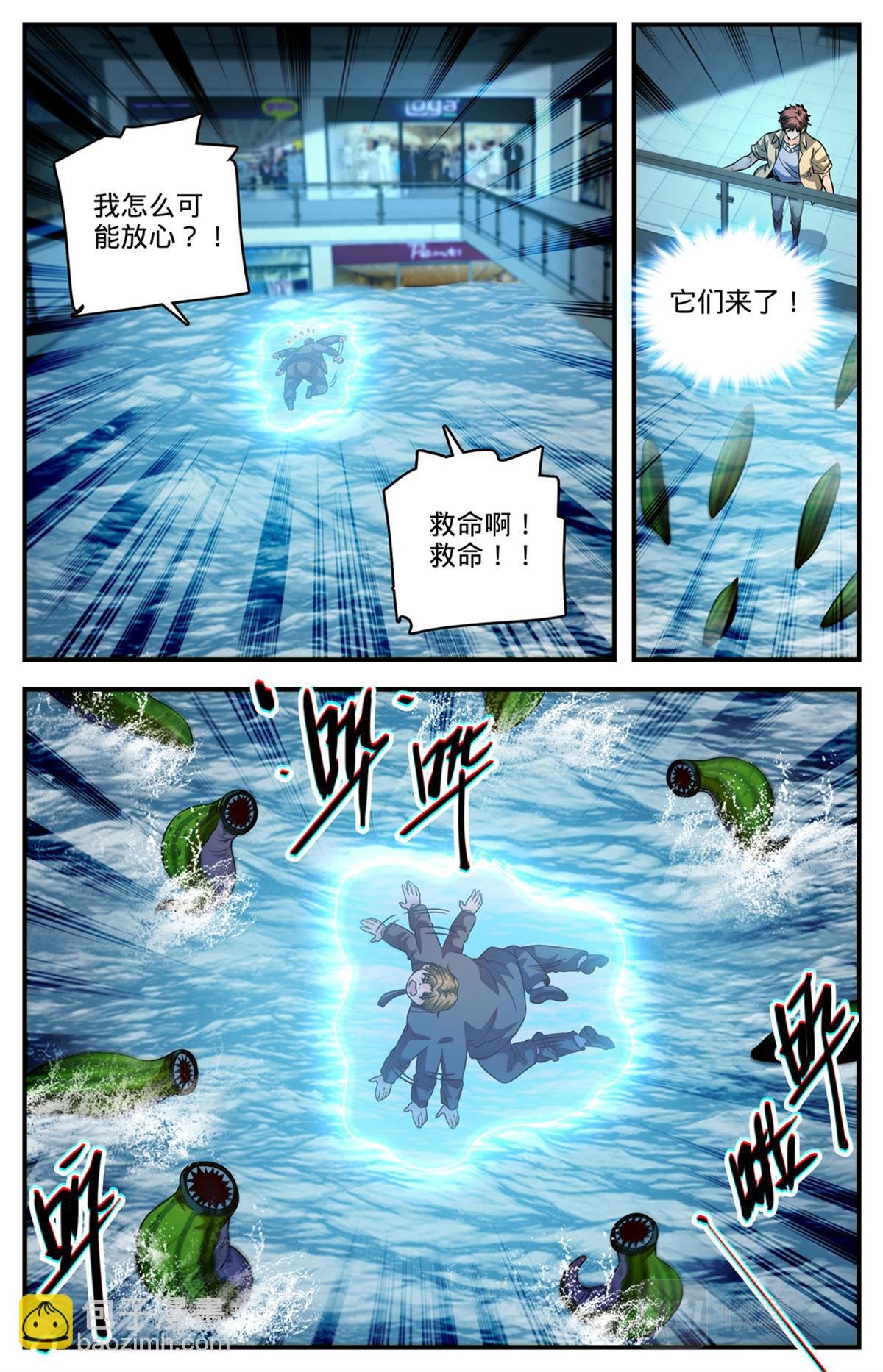 1030 胖子诱饵
