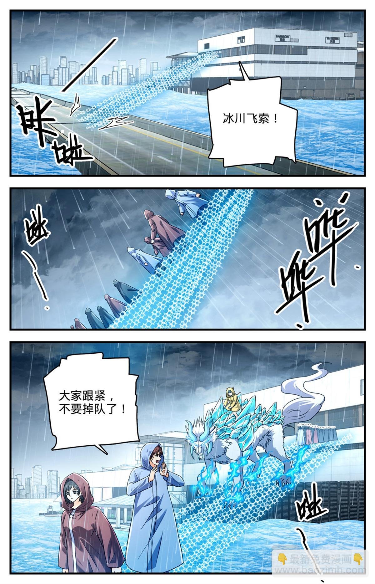 1031 海兽撞桥