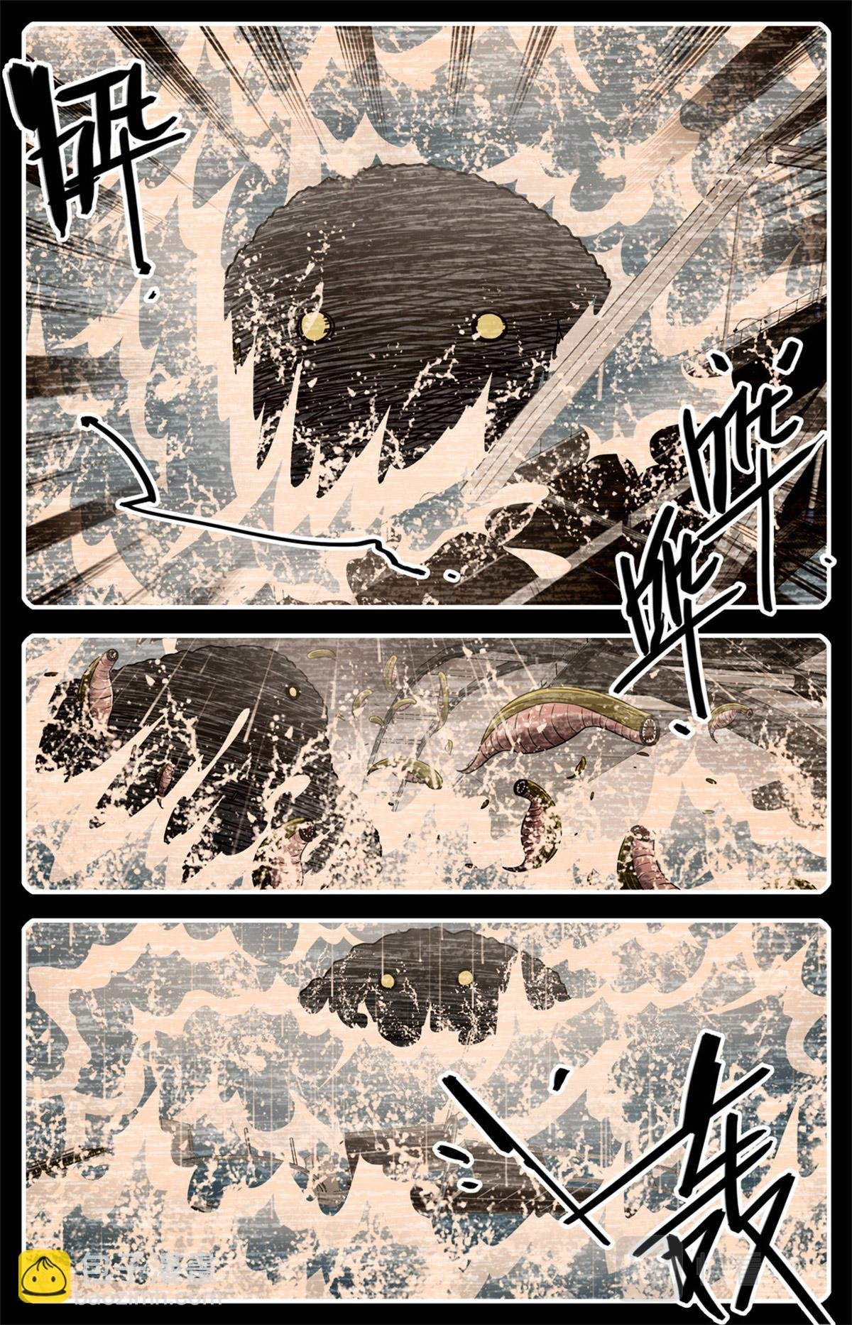 1031 海兽撞桥