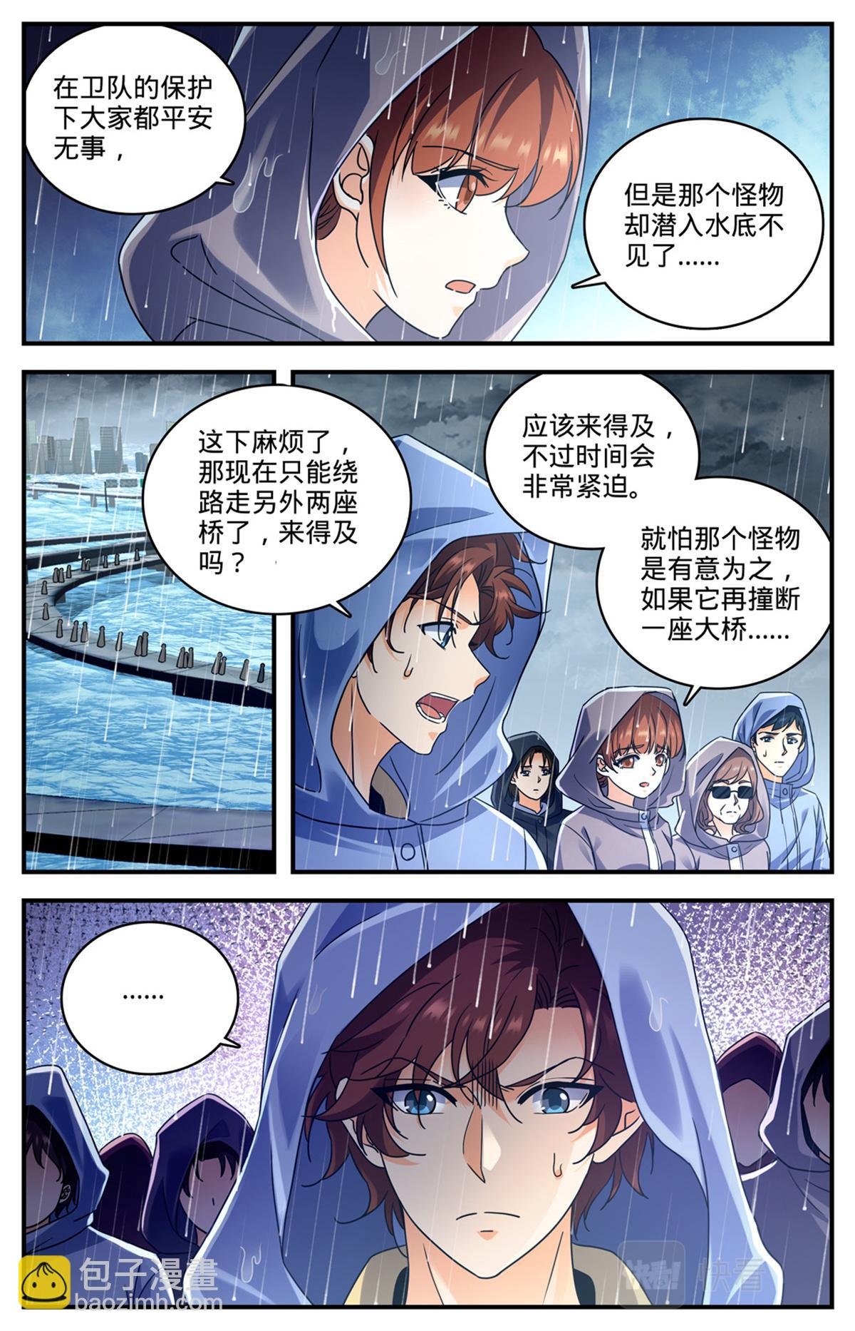 1031 海兽撞桥