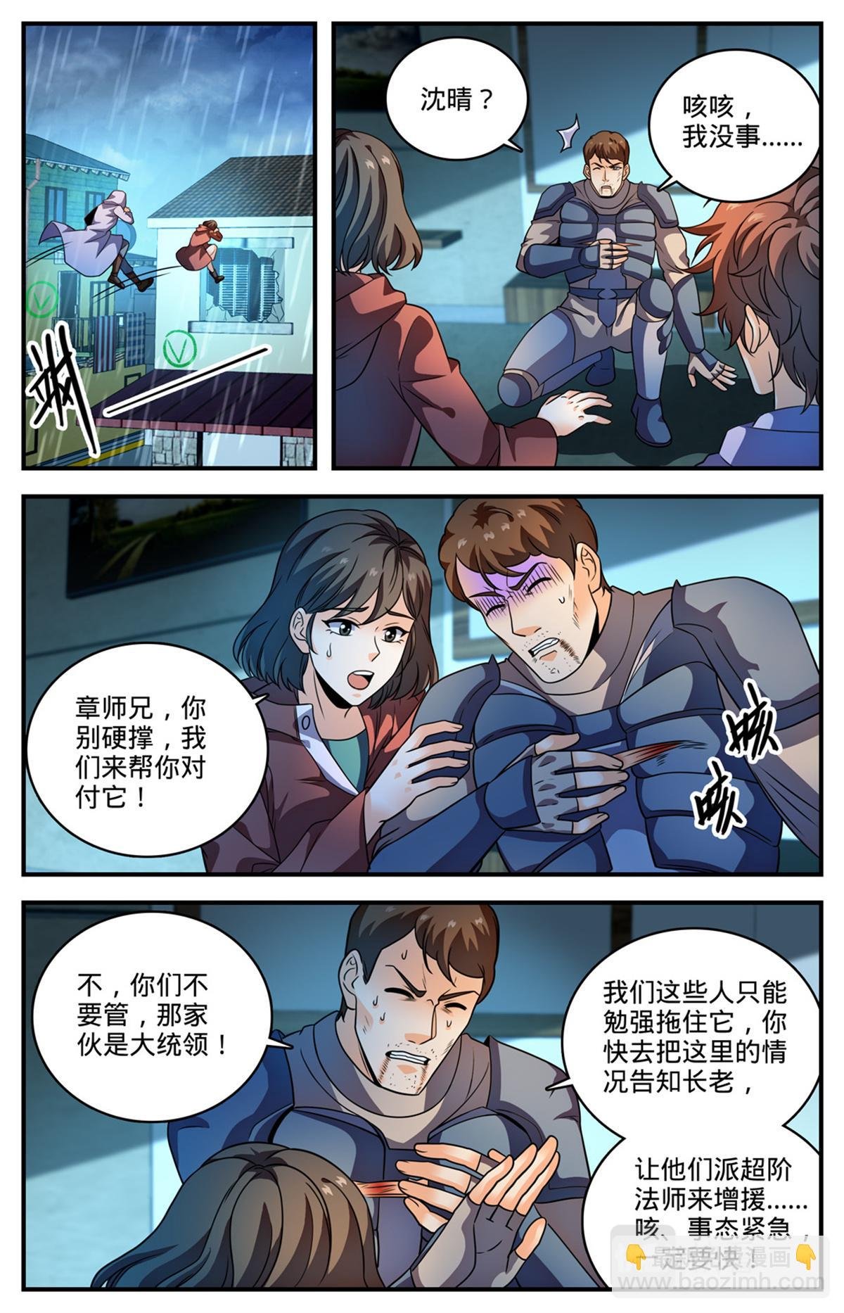 1032 直接宰不就好了？