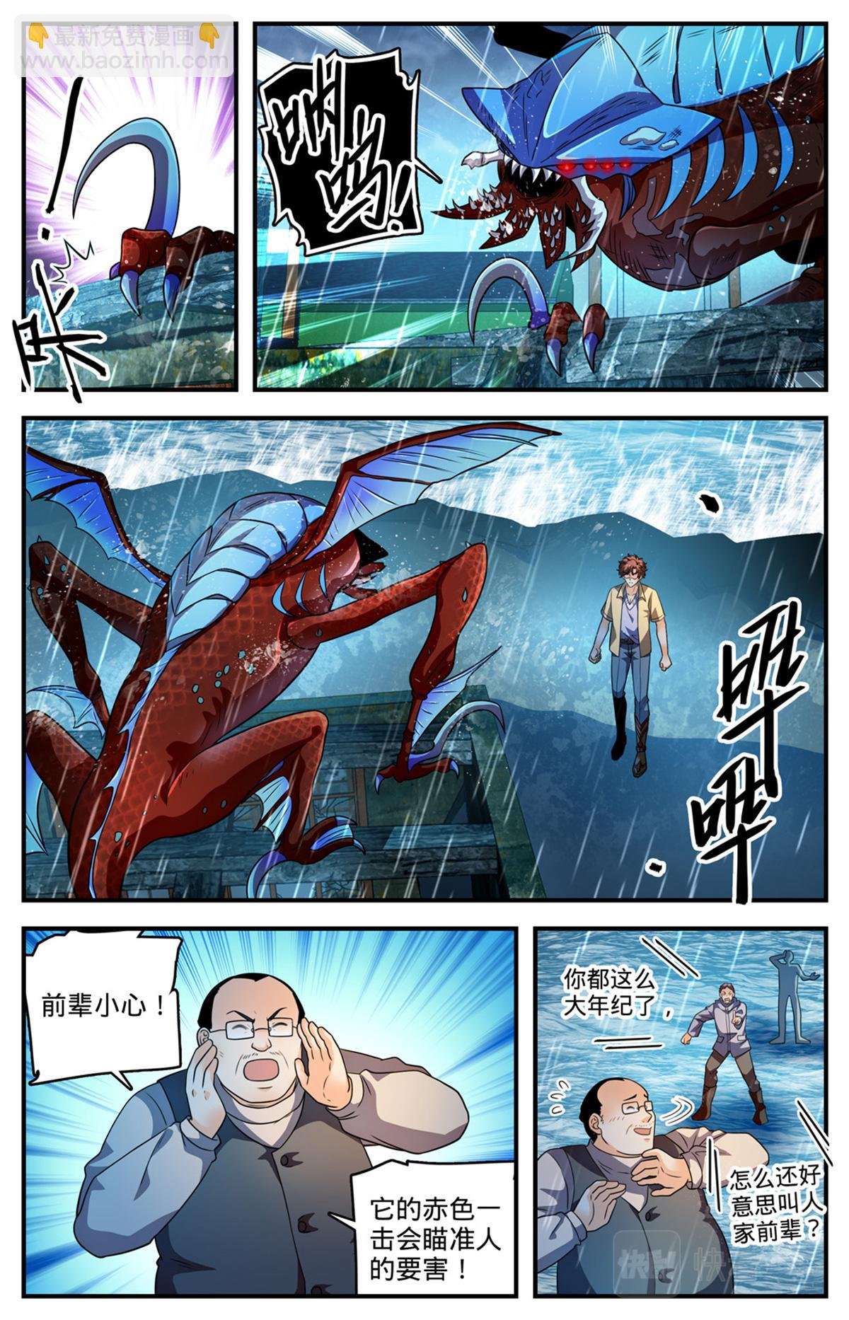 1032 直接宰不就好了？
