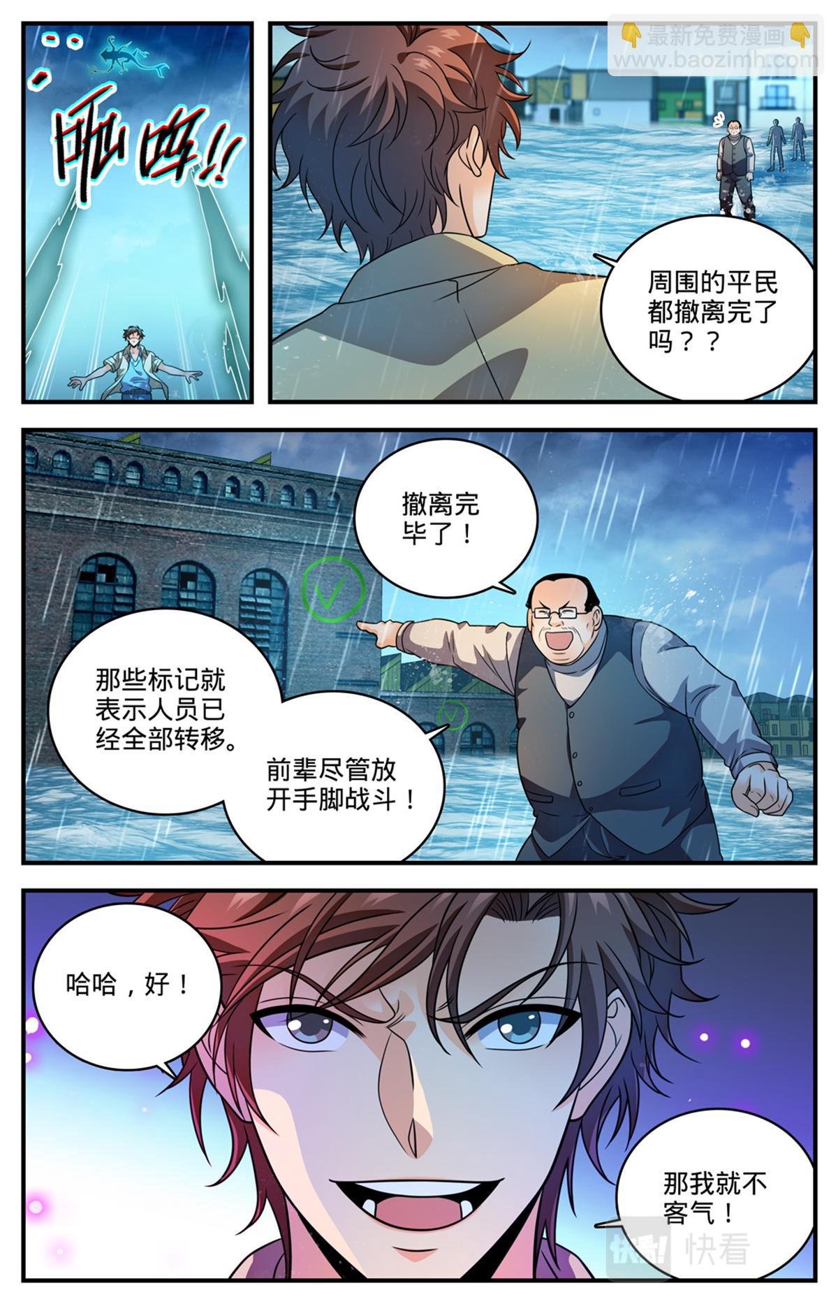 1032 直接宰不就好了？