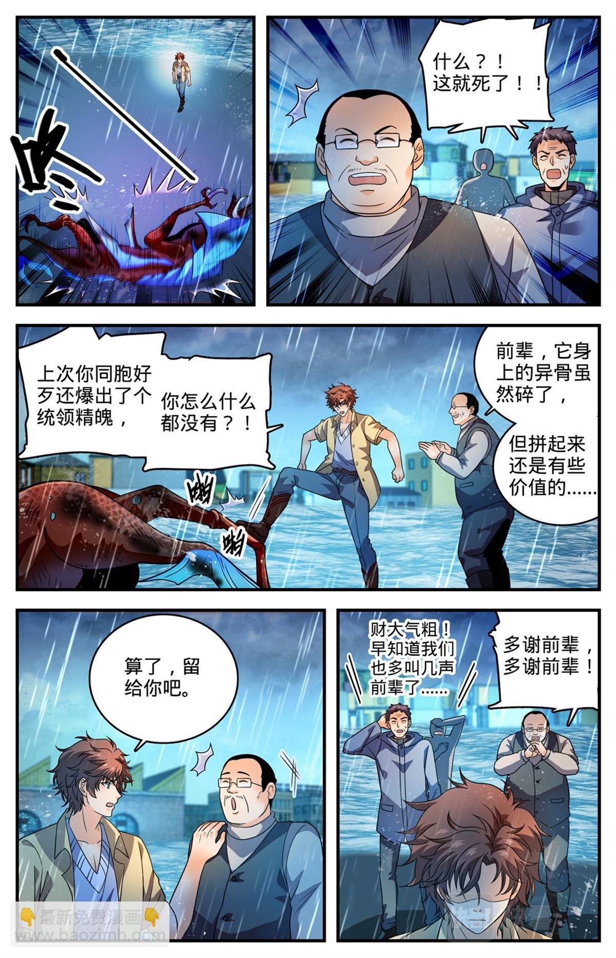 1032 直接宰不就好了？