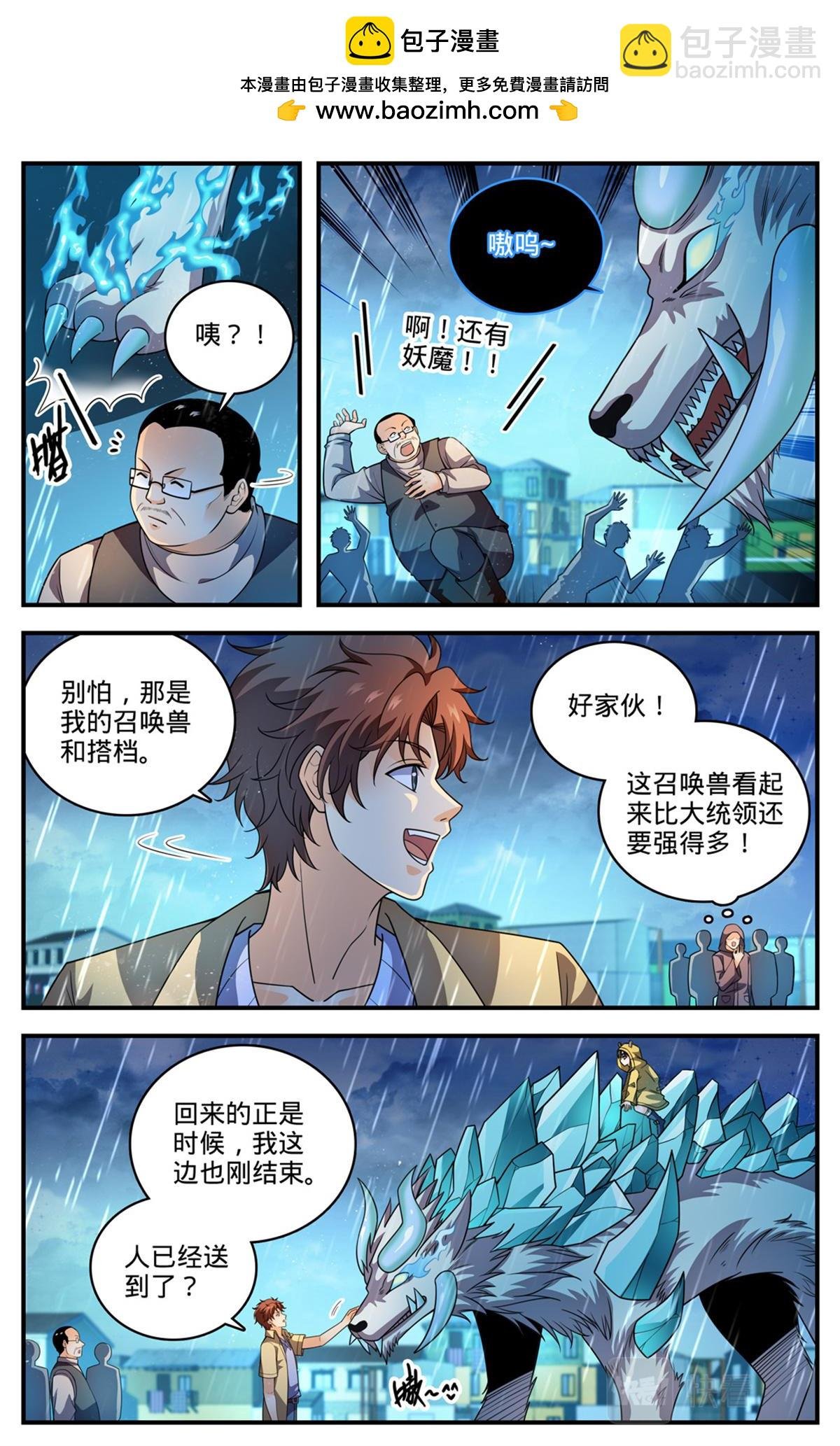 1033 没有气息更危险