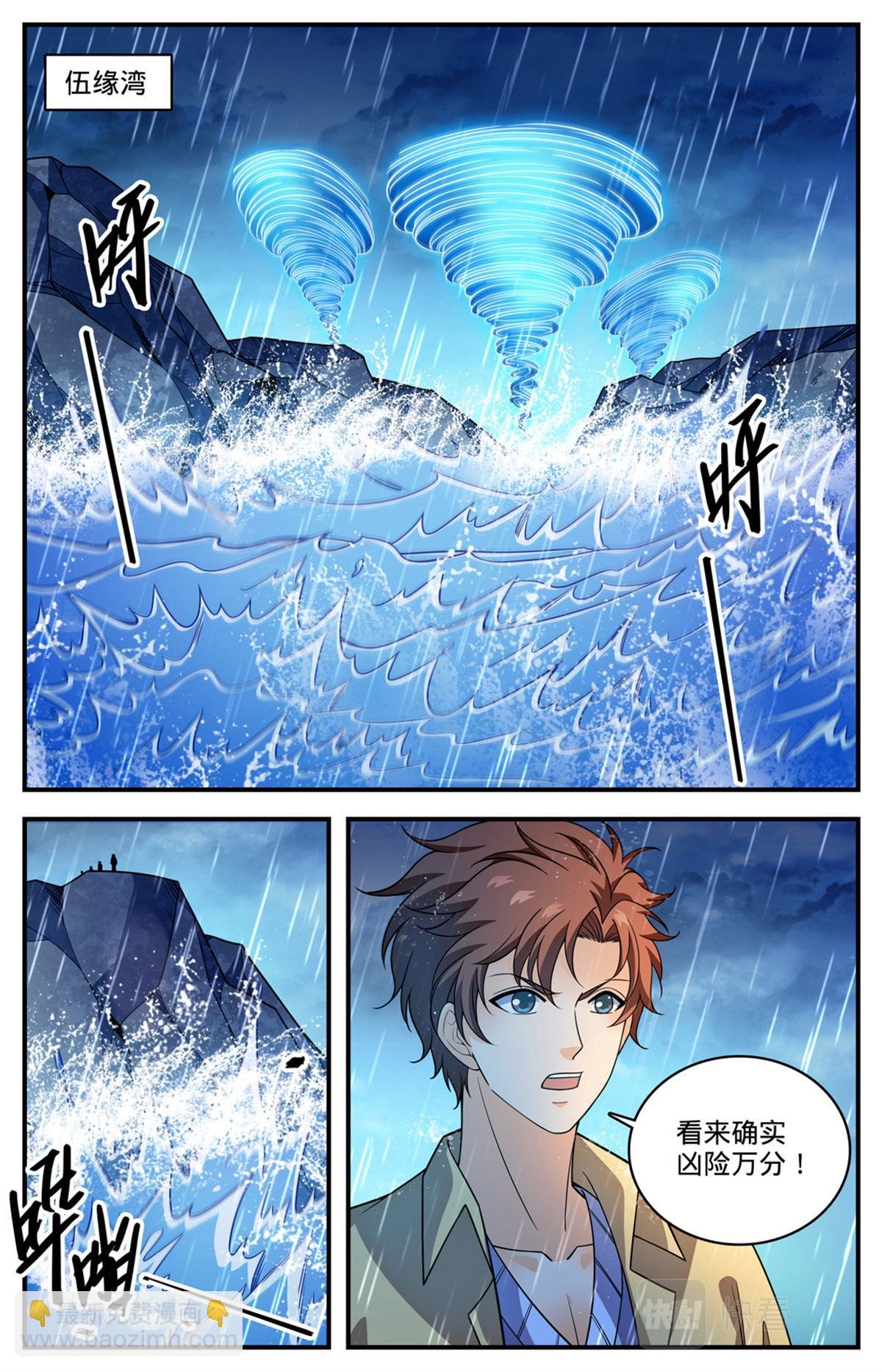 1033 没有气息更危险