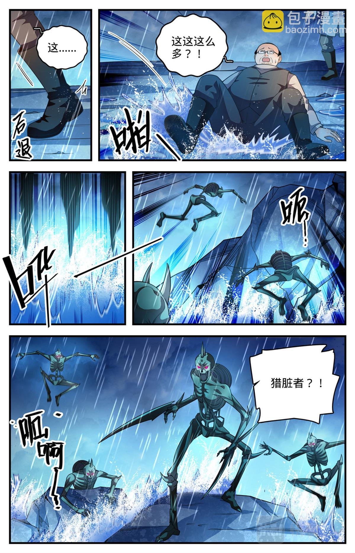 1033 没有气息更危险