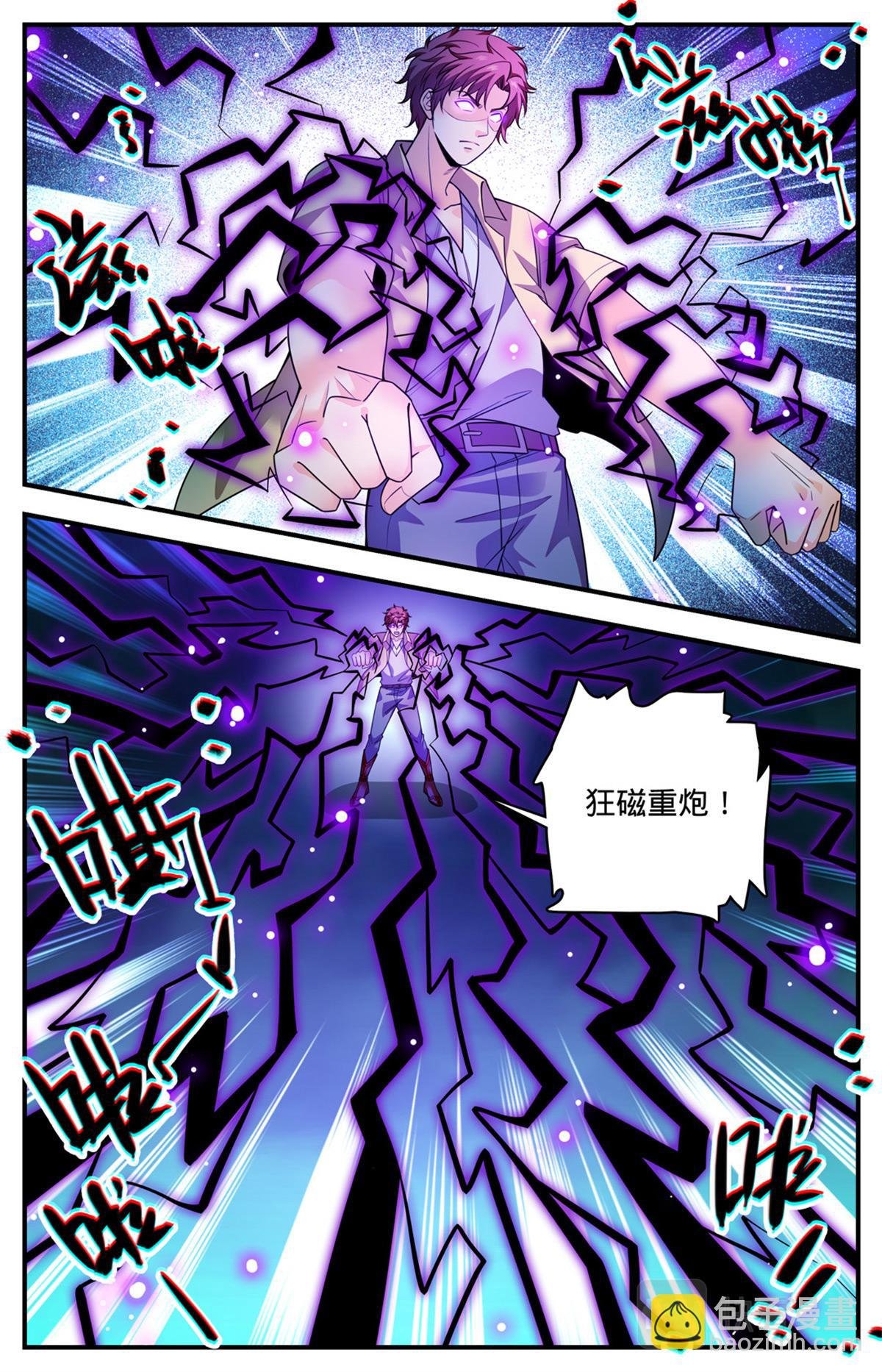 1033 没有气息更危险