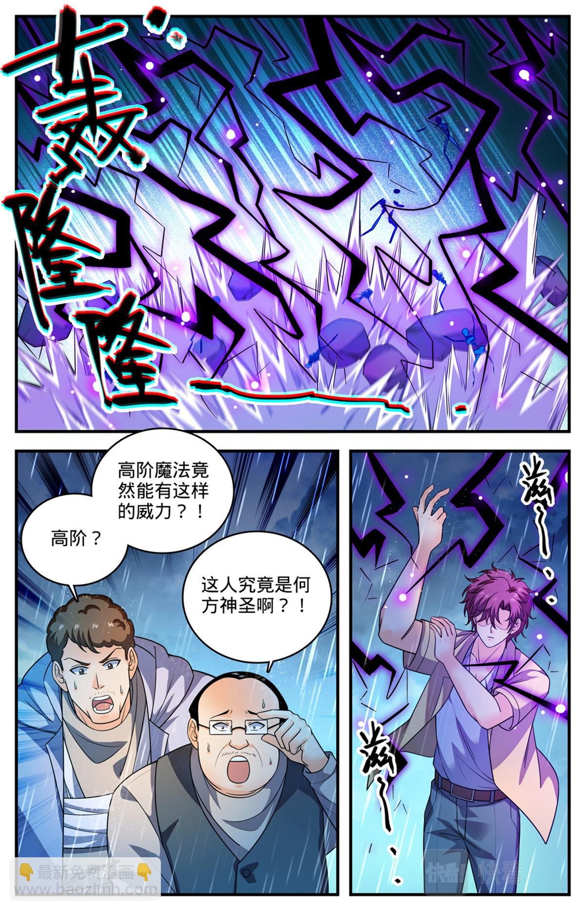 1033 没有气息更危险
