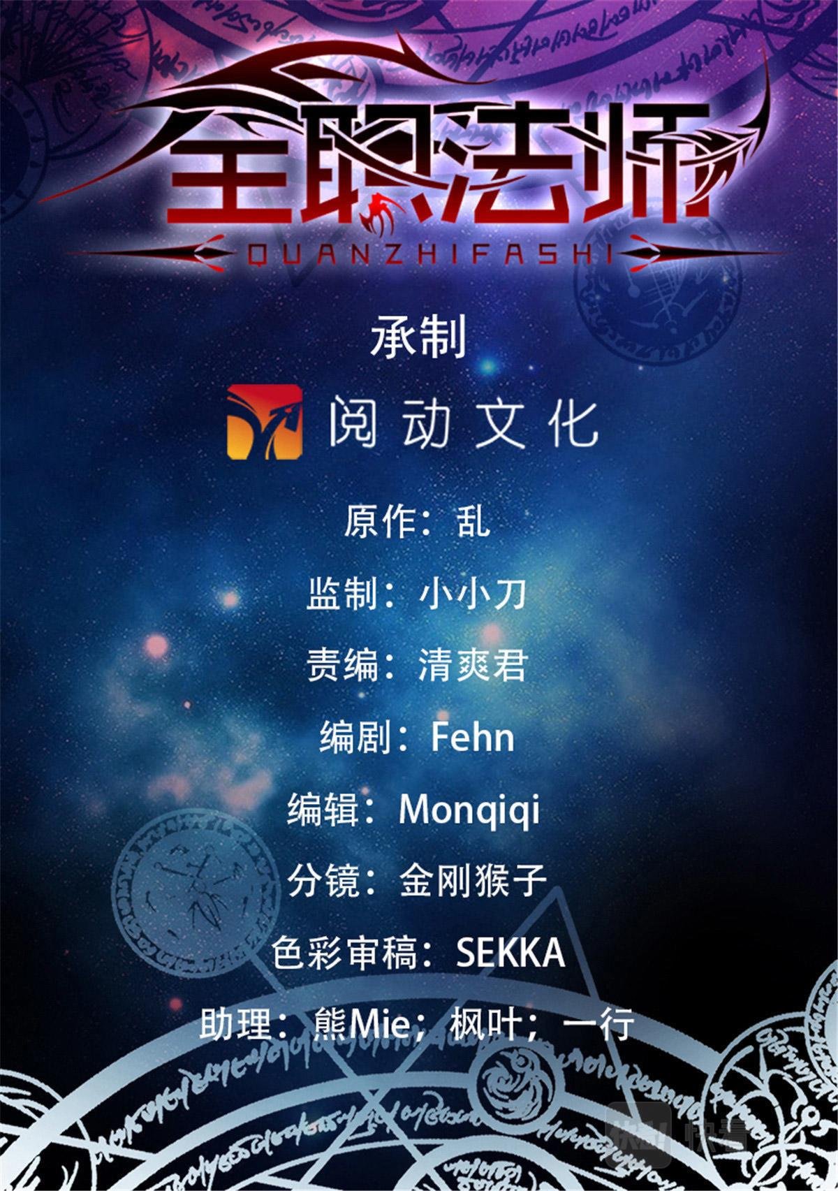 1034 潮之灵
