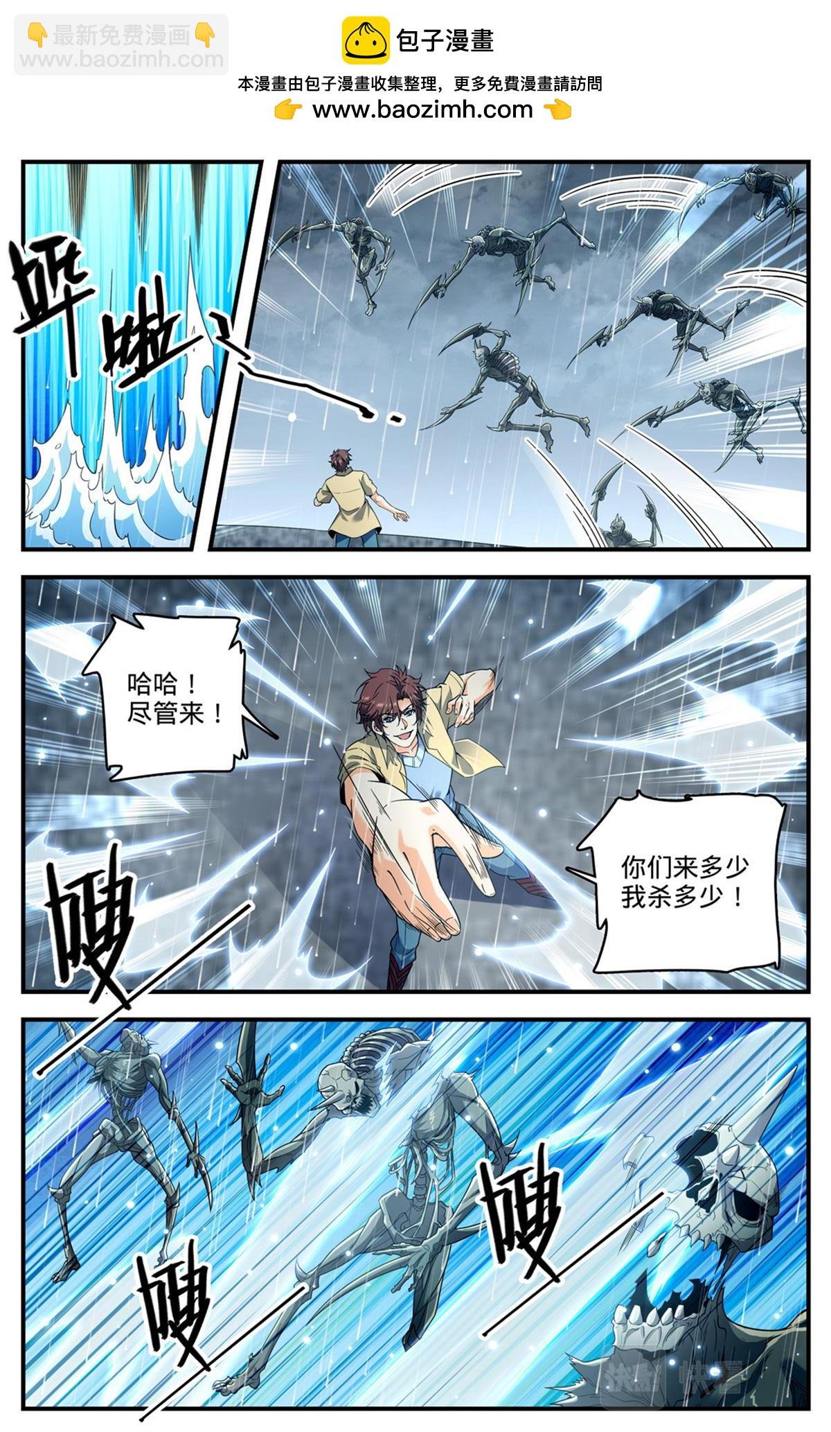1034 潮之灵