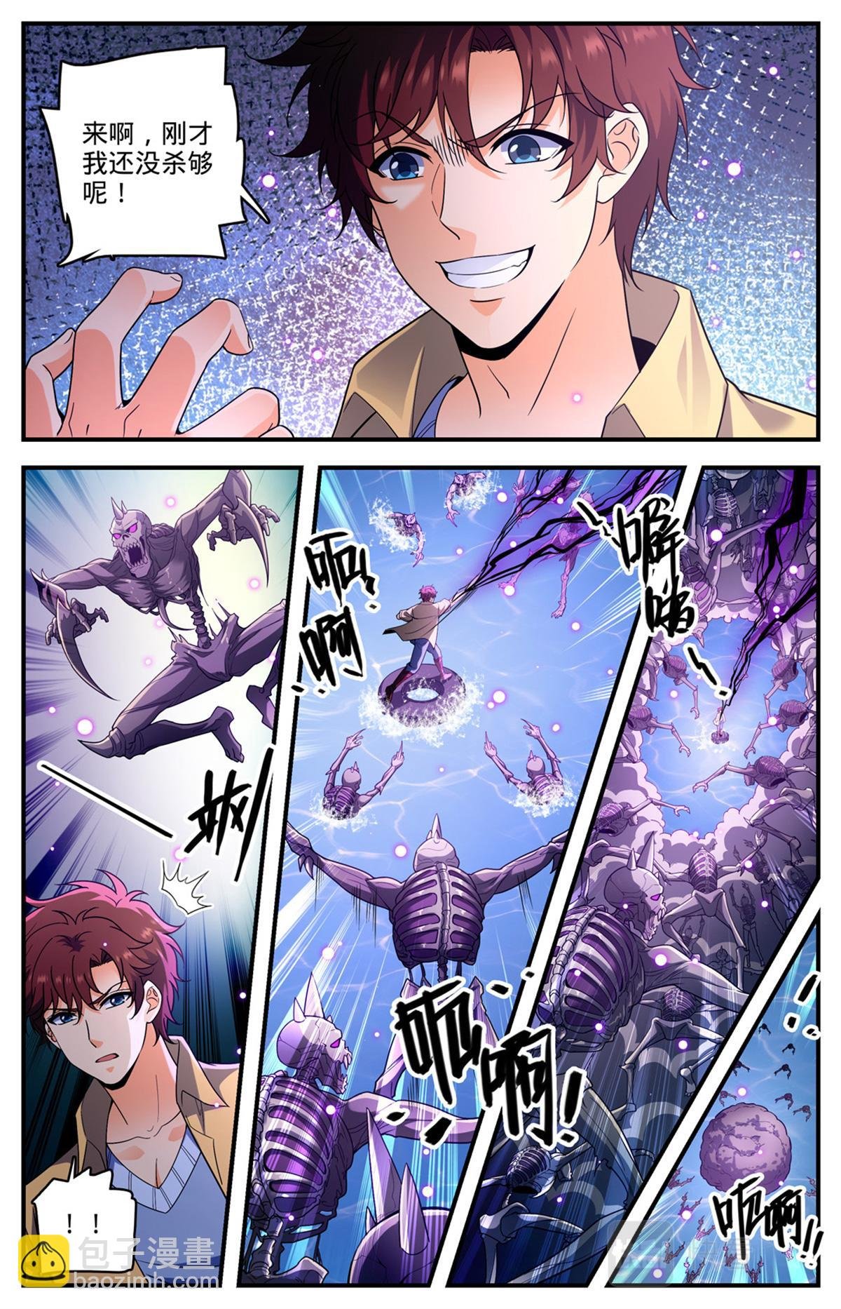1034 潮之灵