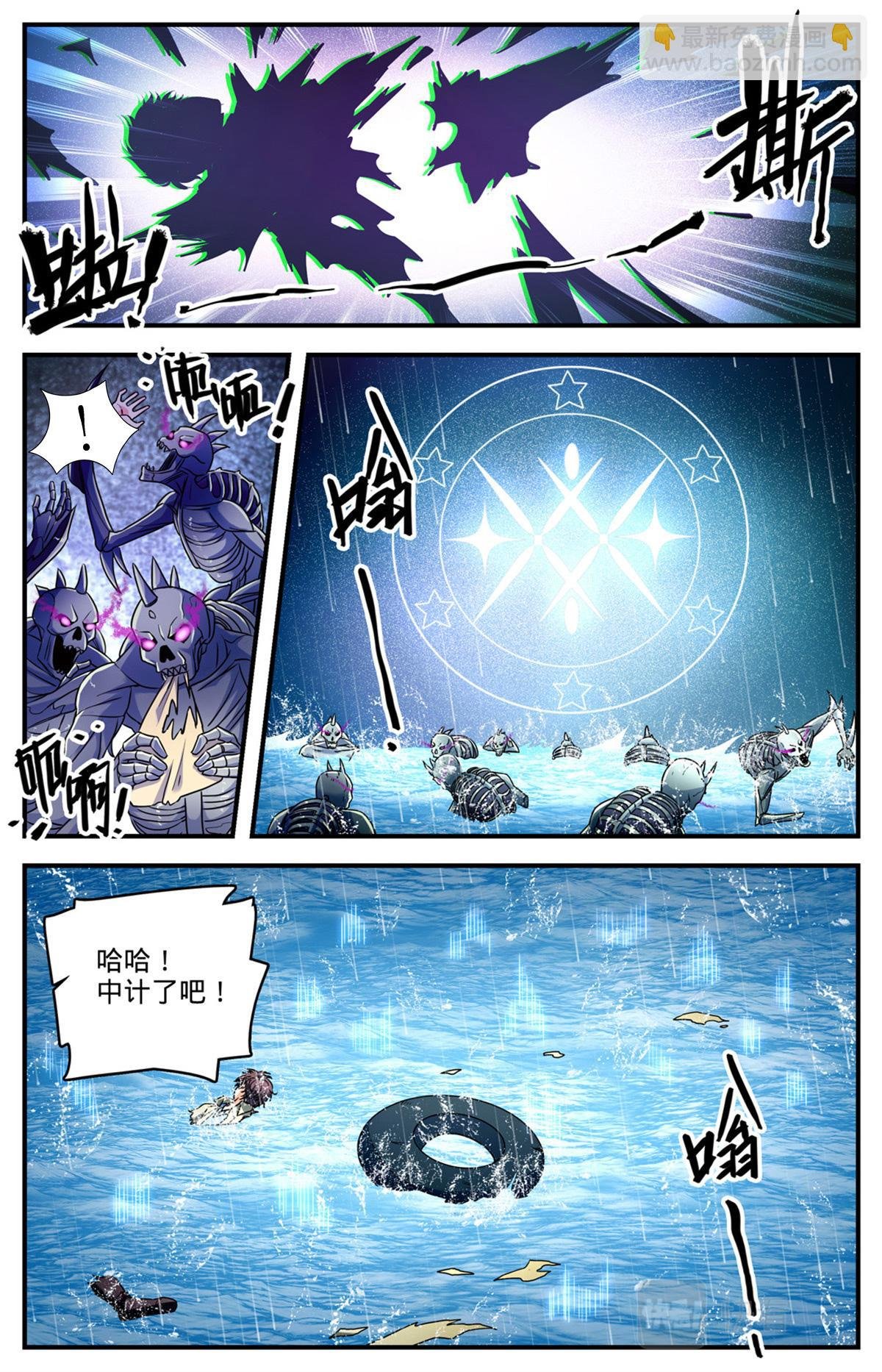 1035 风速小侯