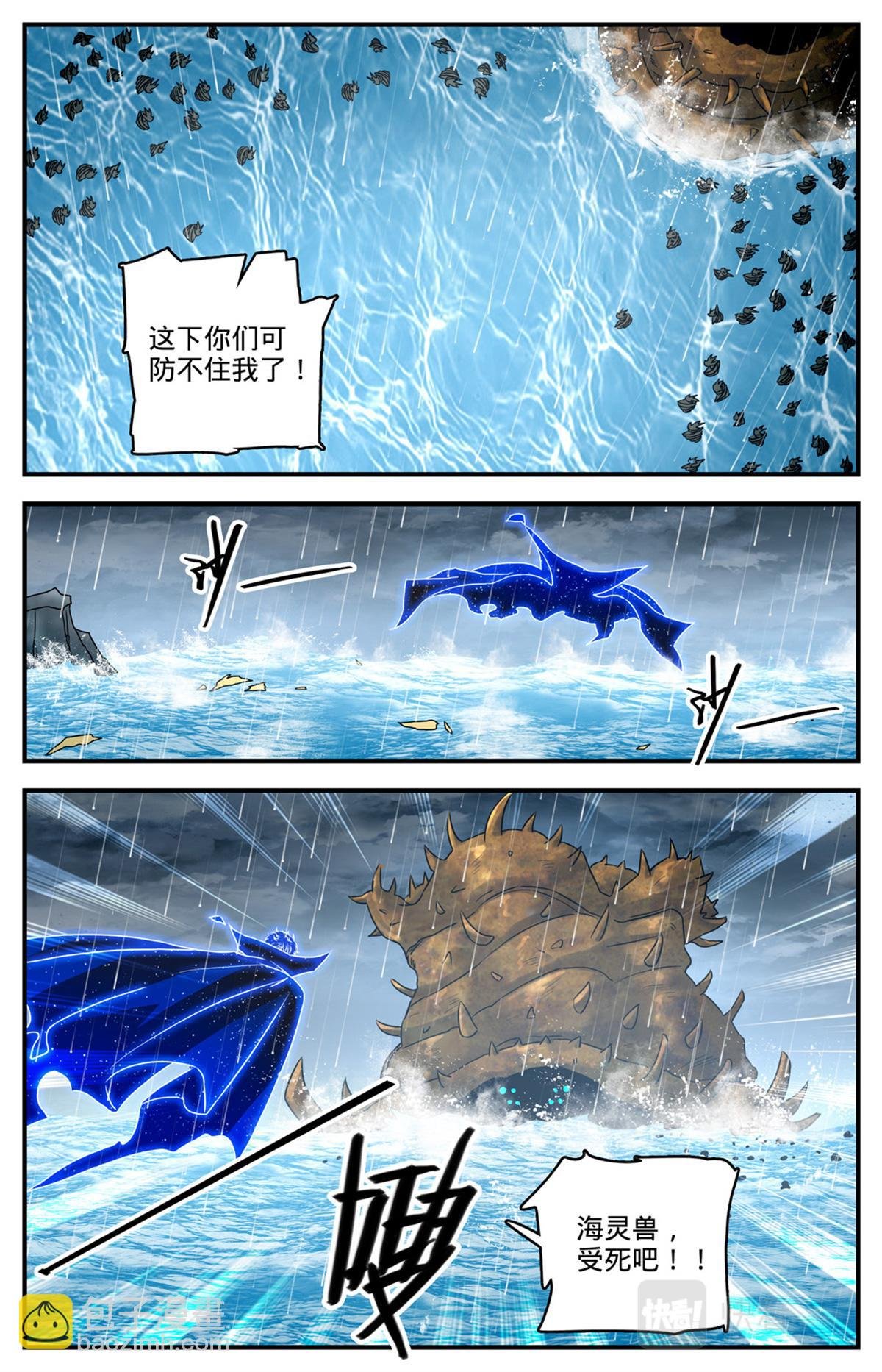 1035 风速小侯