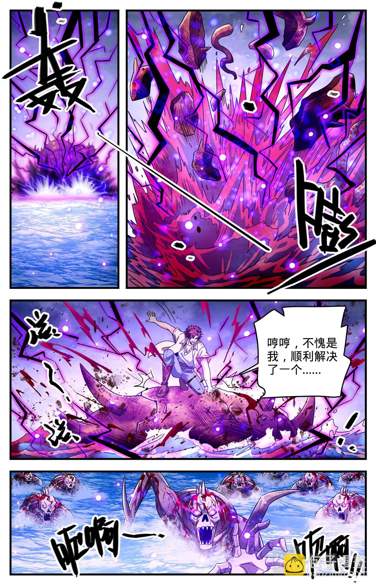 1035 风速小侯