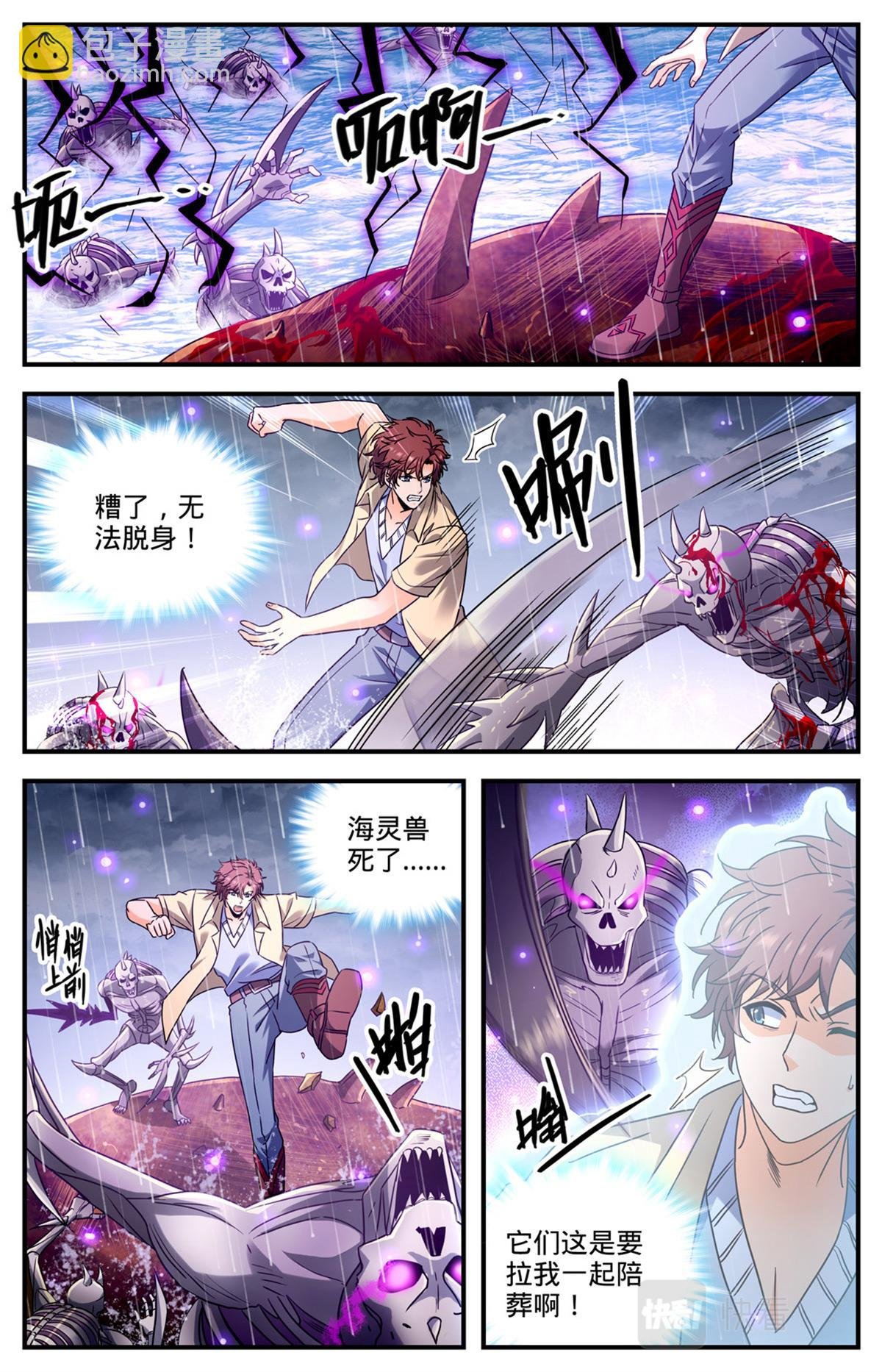 1035 风速小侯