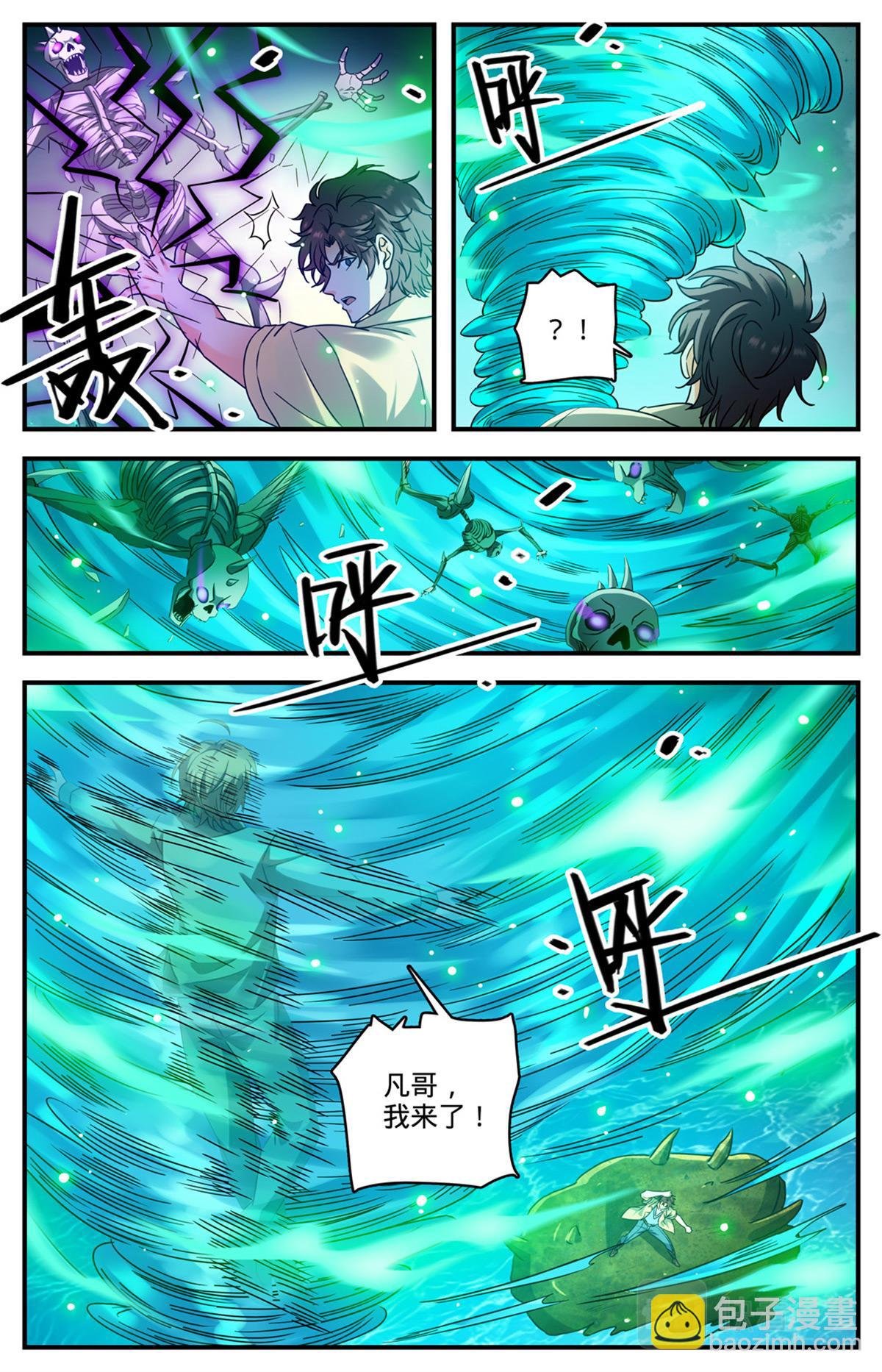 1035 风速小侯