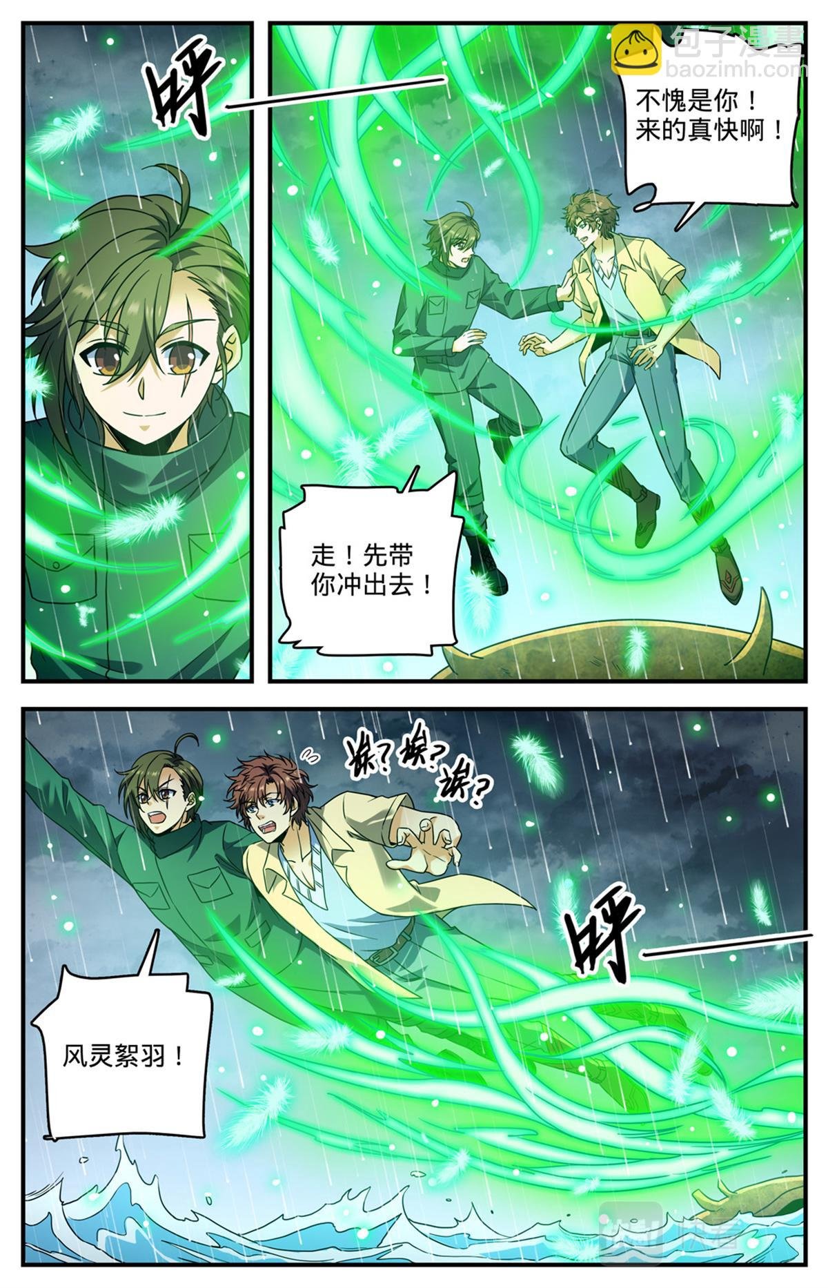 1035 风速小侯