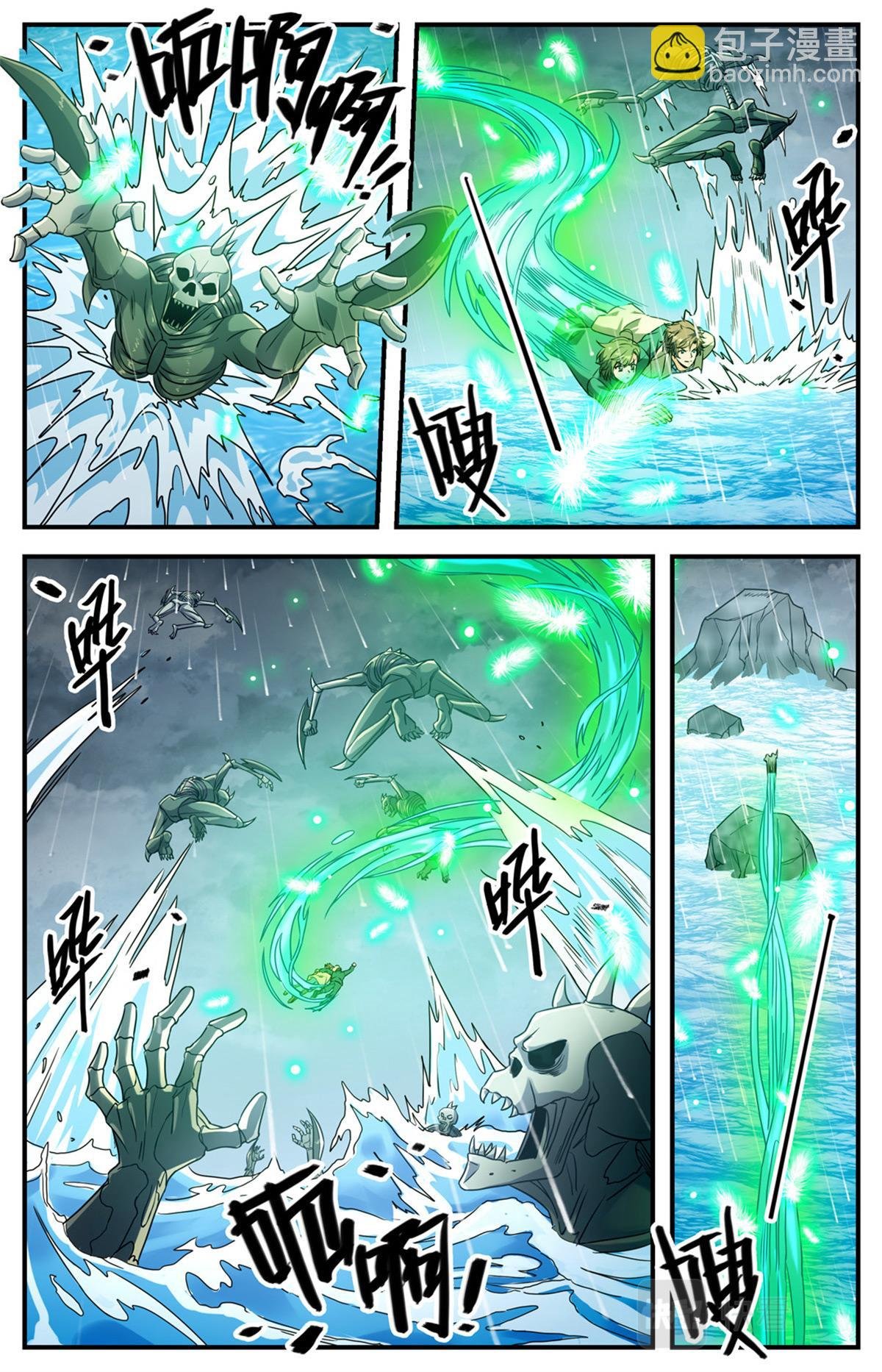 1035 风速小侯
