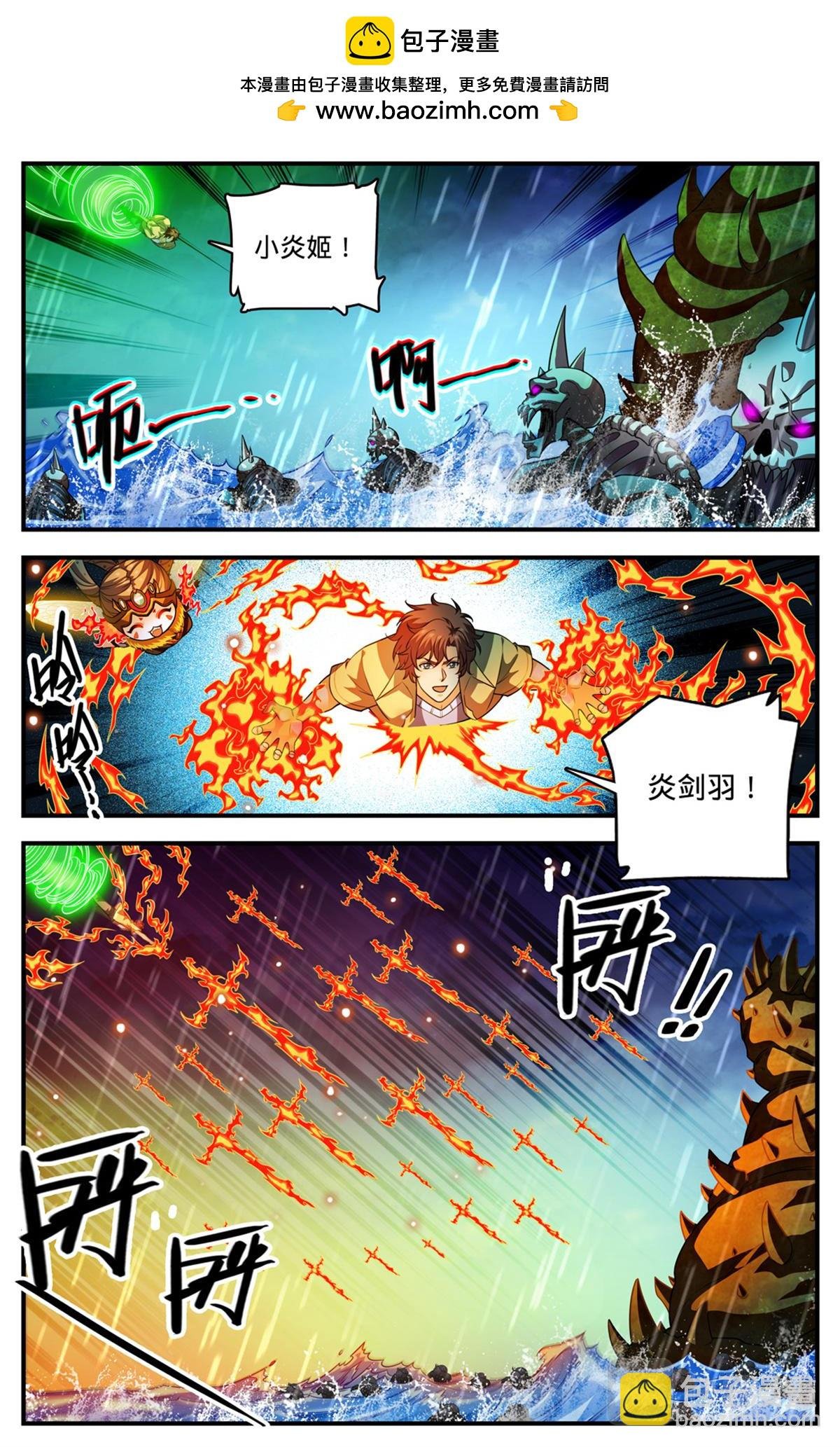 1036 英雄