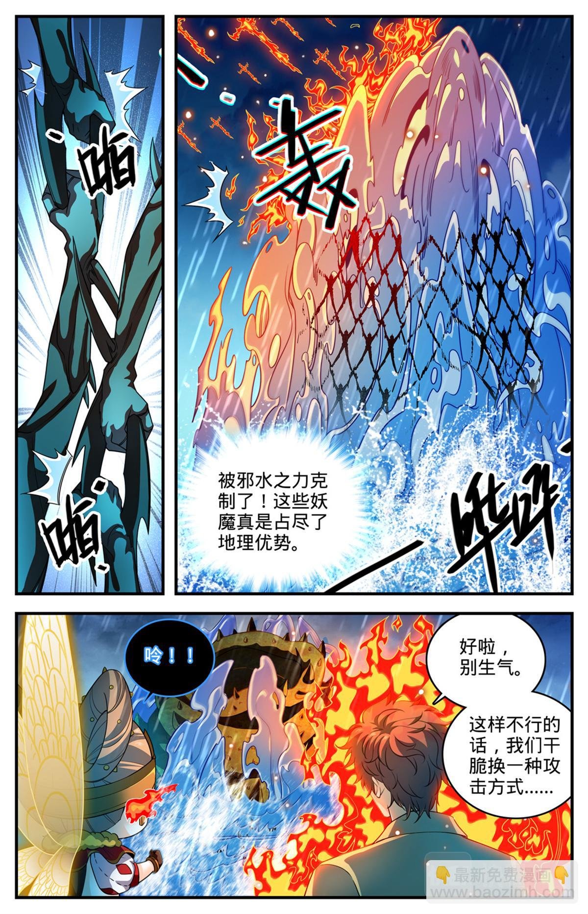1036 英雄