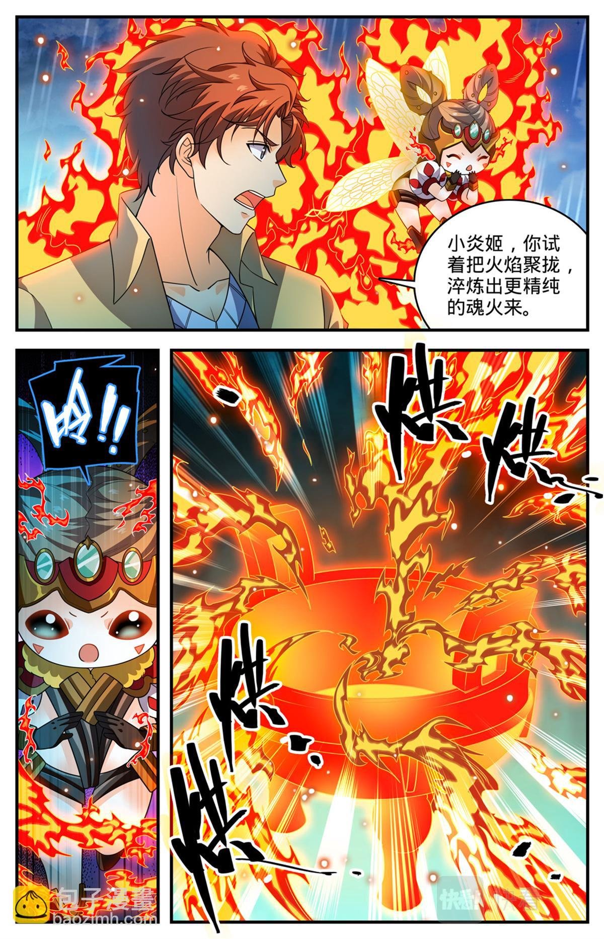 1036 英雄