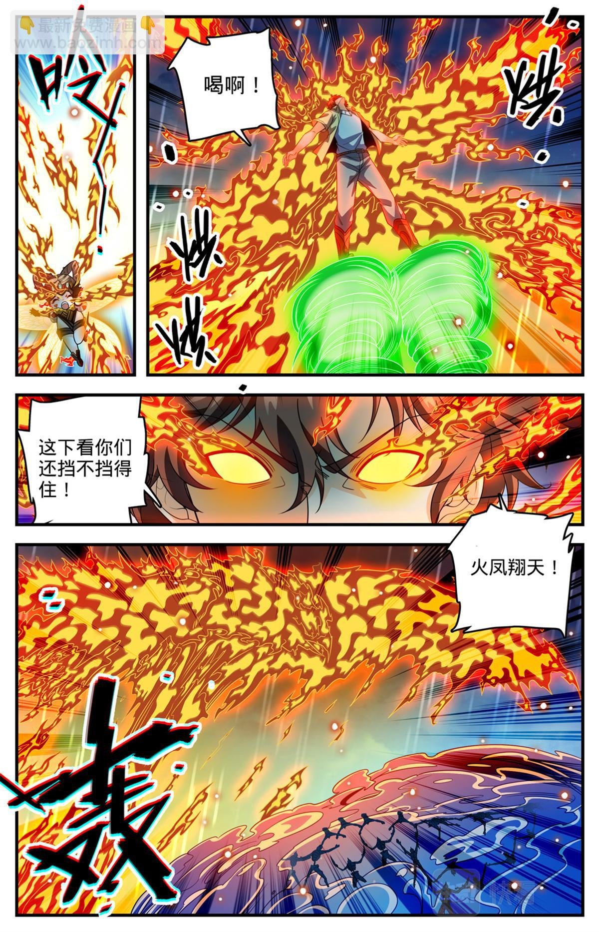 1036 英雄