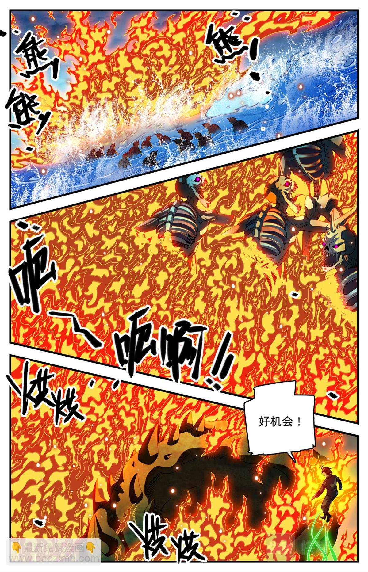 1036 英雄