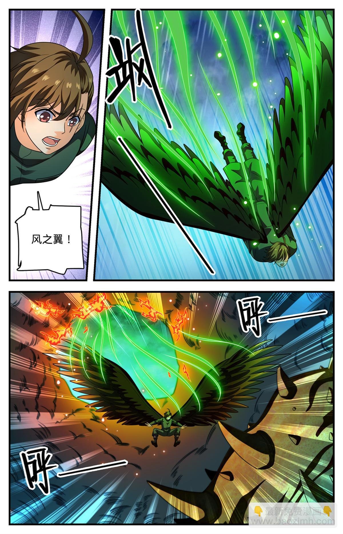 1036 英雄