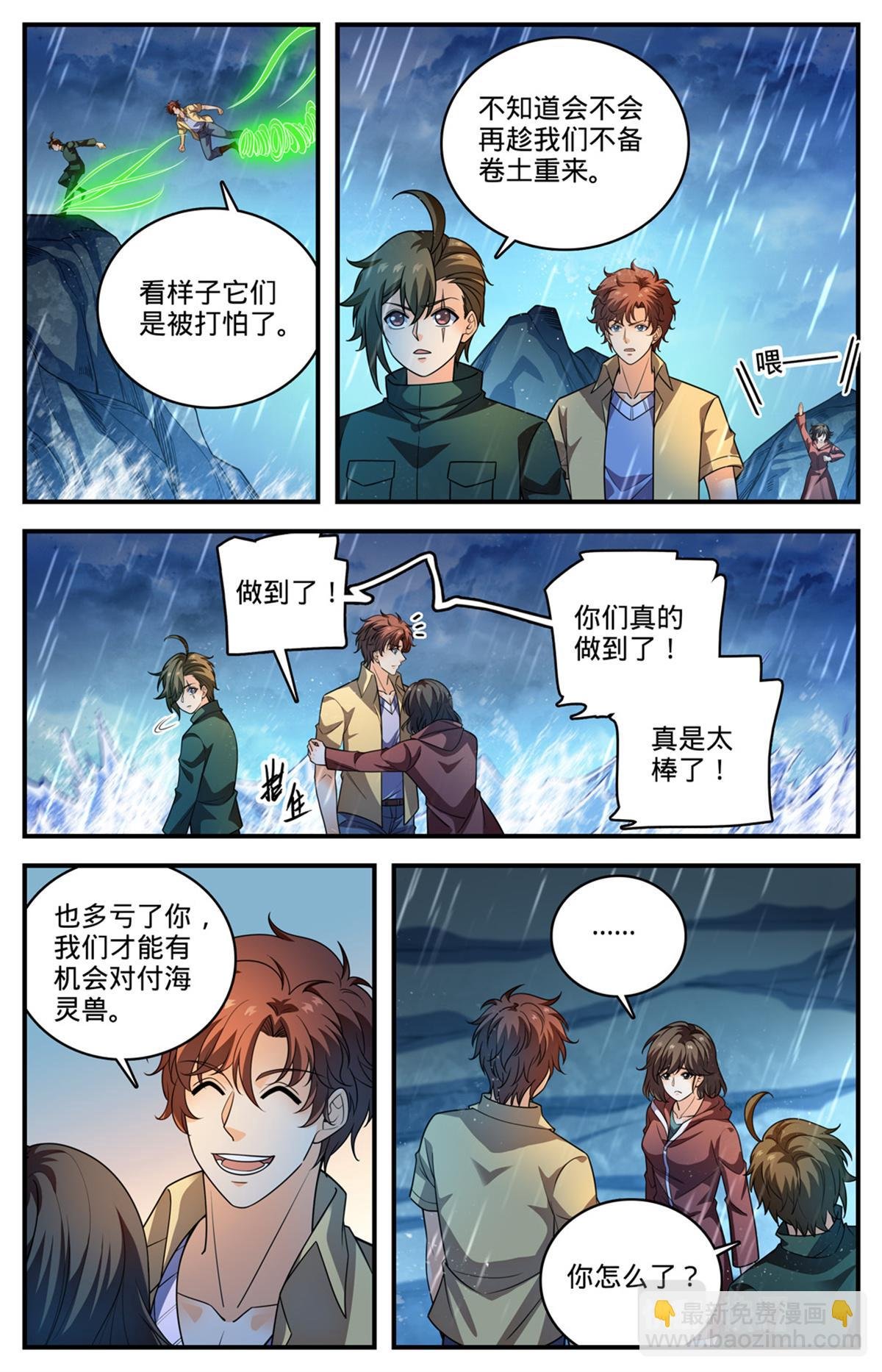1036 英雄