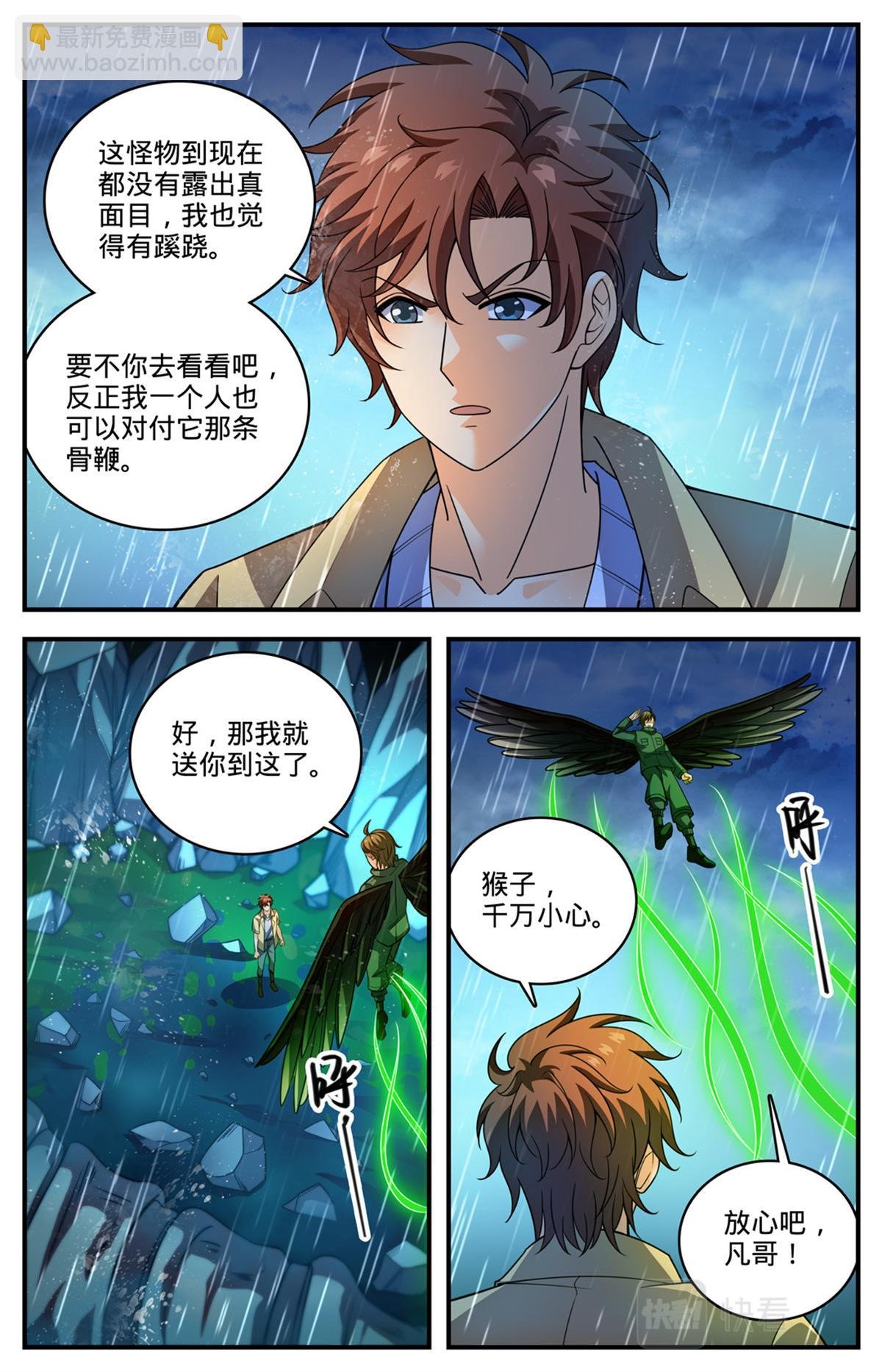 1039 水下妖颅