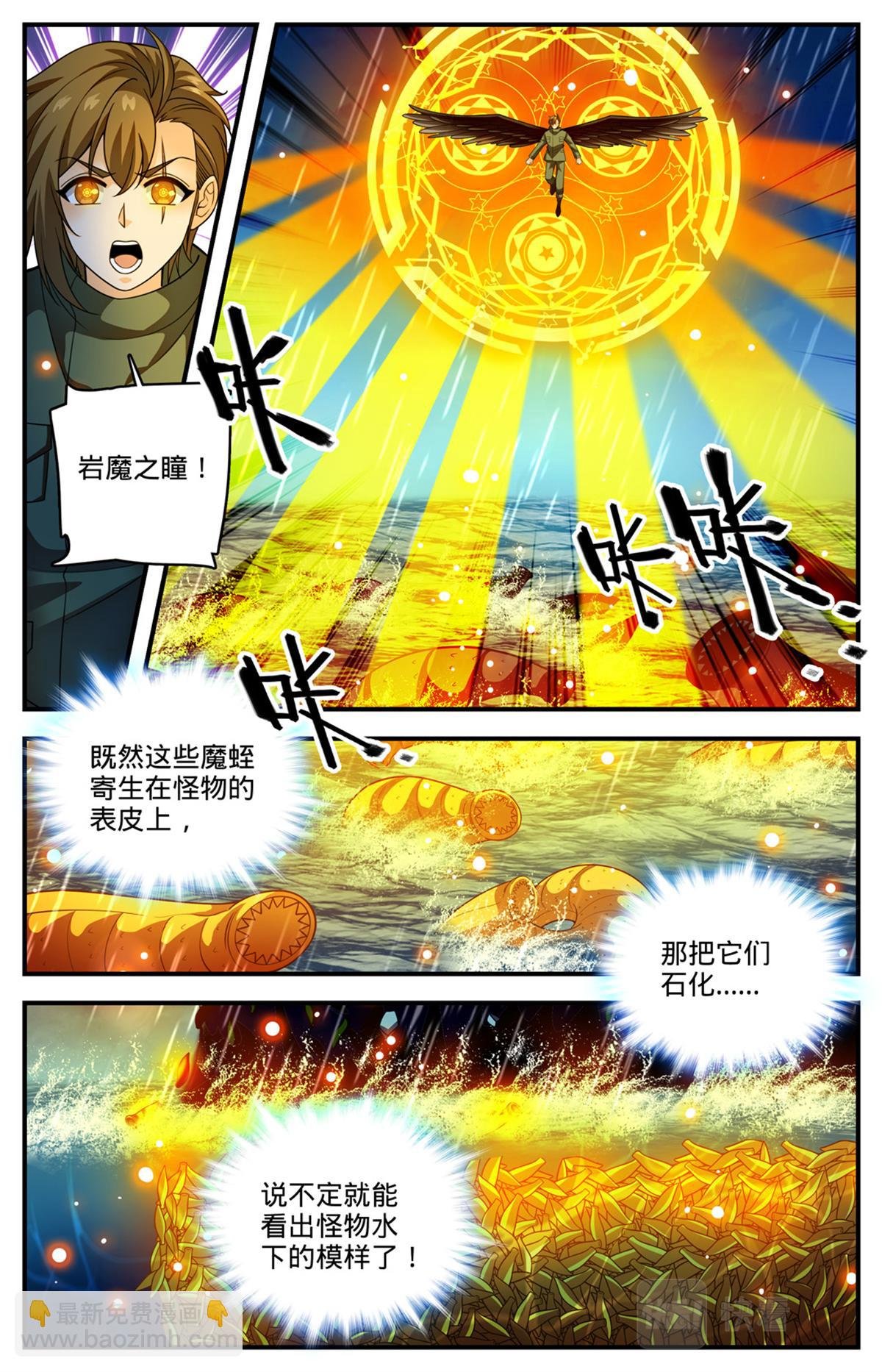 1039 水下妖颅
