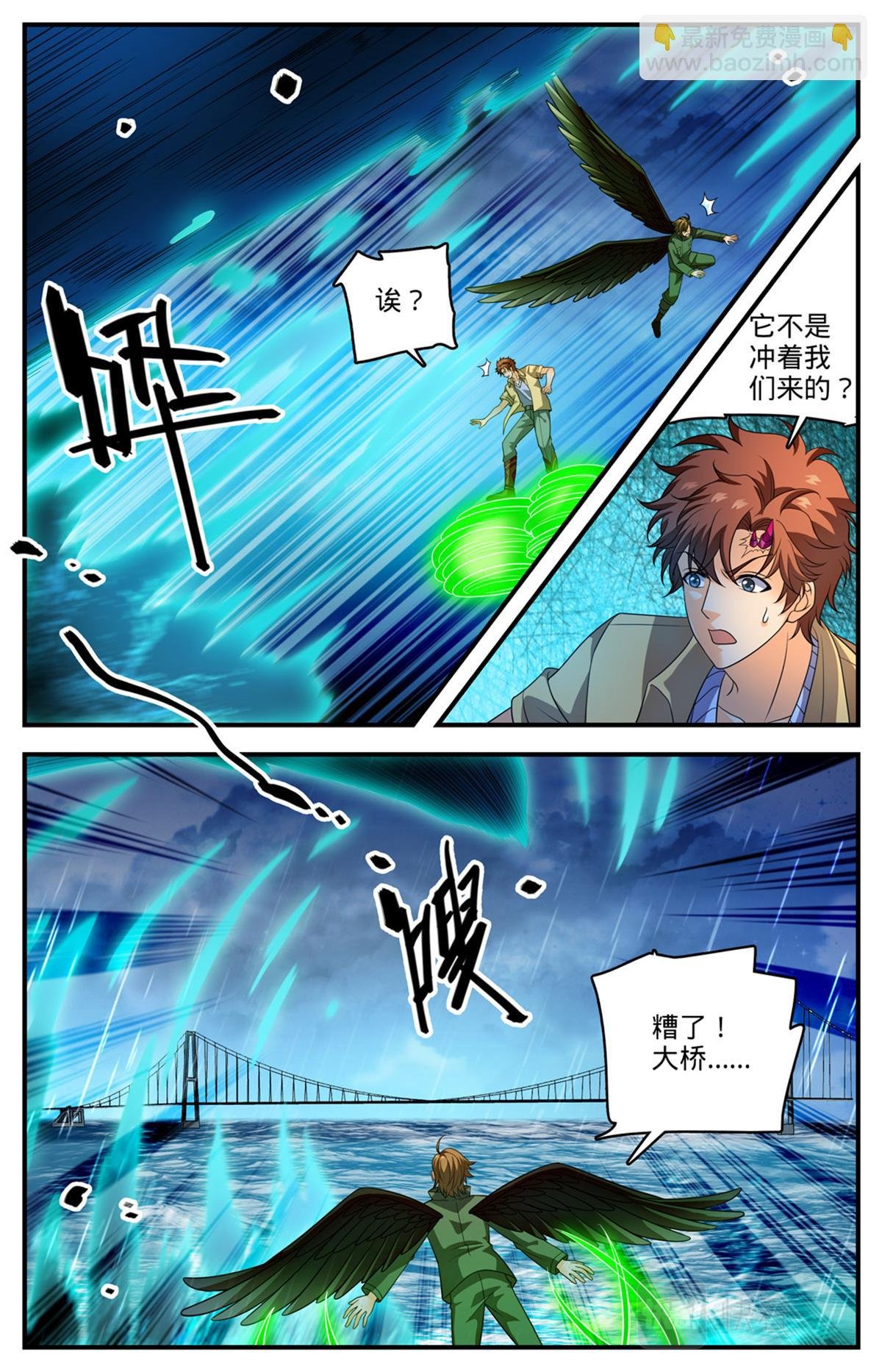 1039 水下妖颅