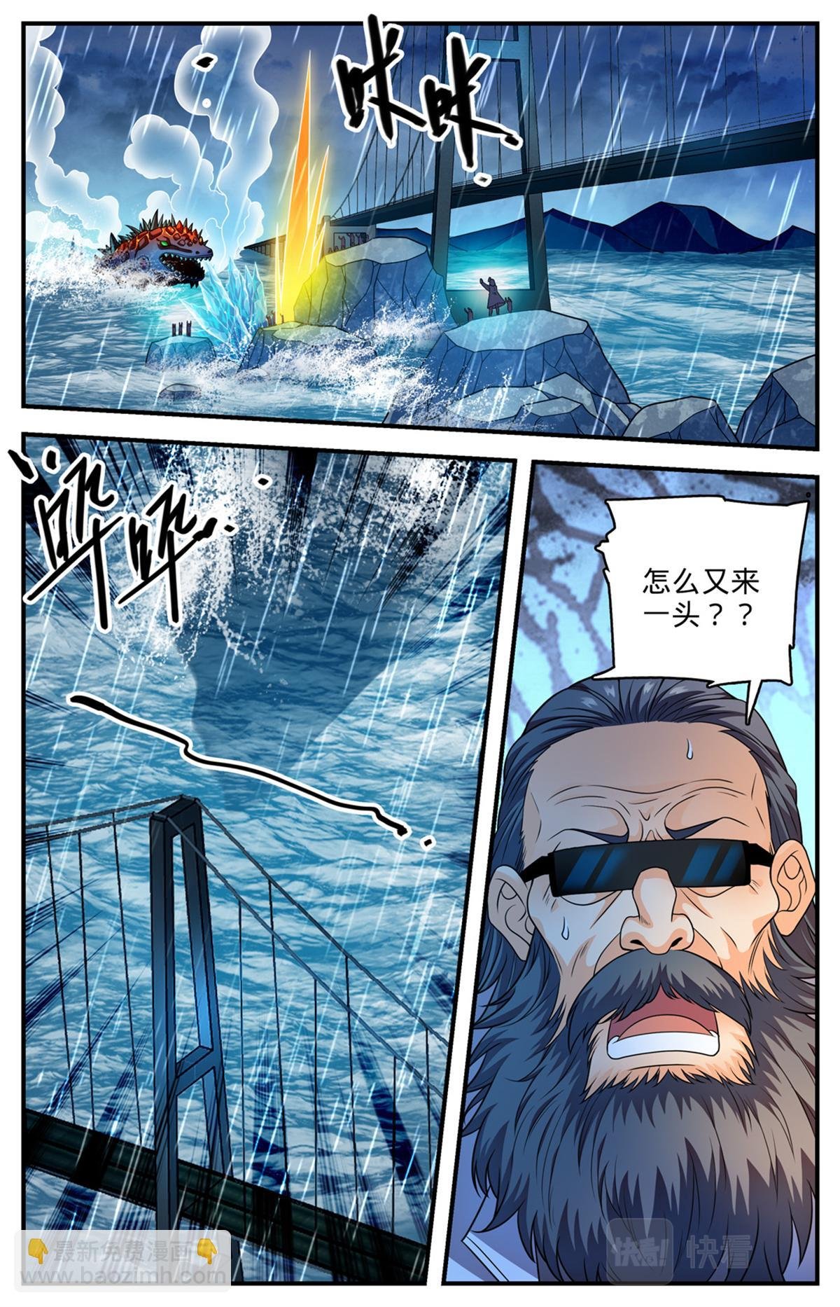 1039 水下妖颅